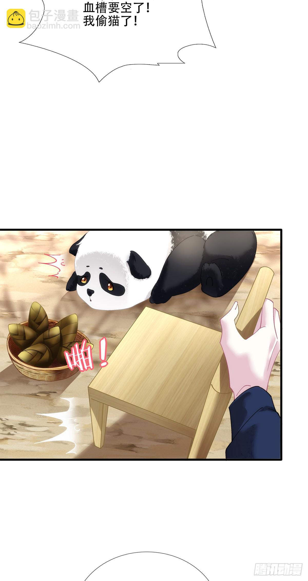 我有你就够了！-第37话