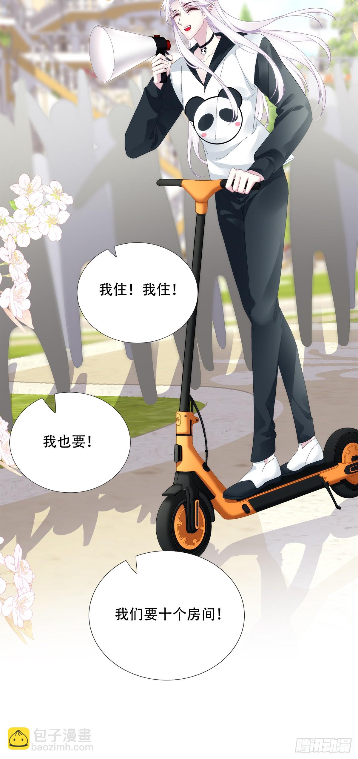 我有你就够了！-第37话