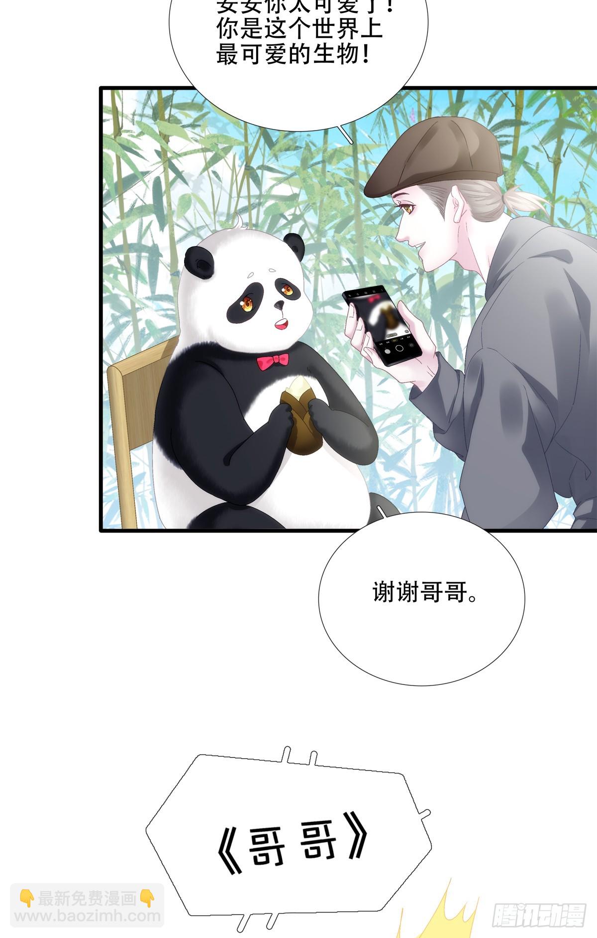 我有你就够了！-第37话