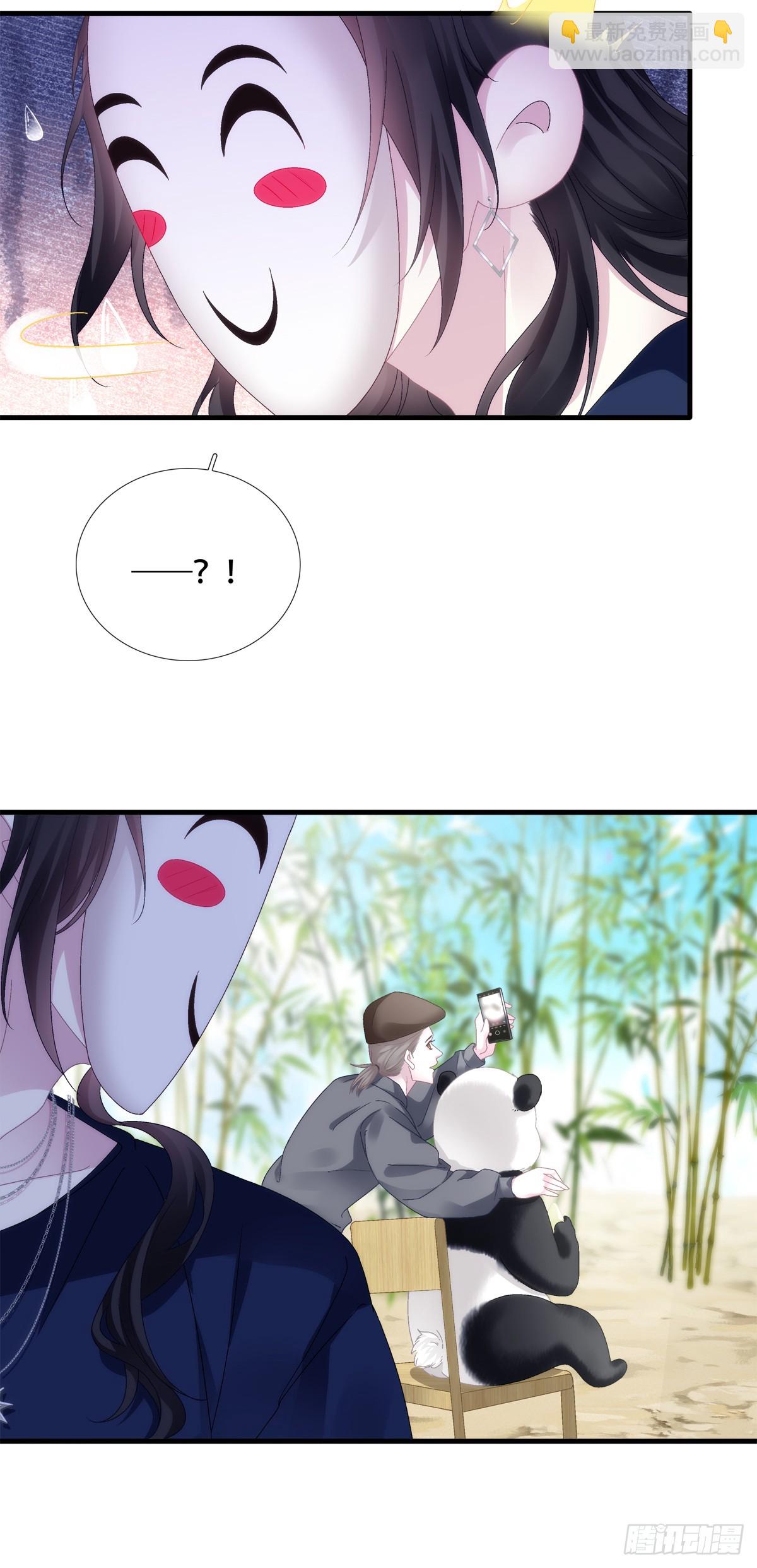 我有你就够了！-第37话