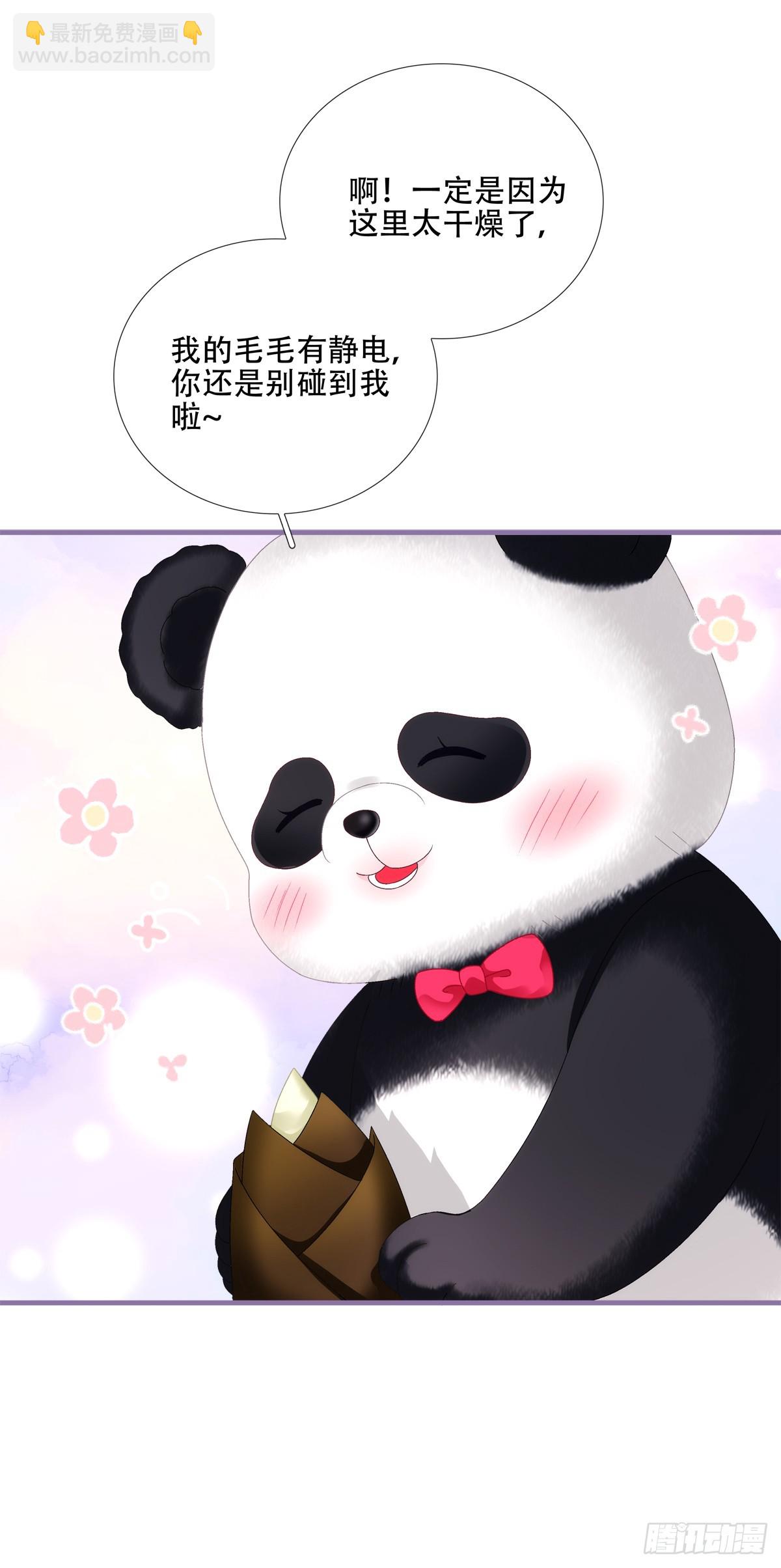 我有你就够了！-第37话
