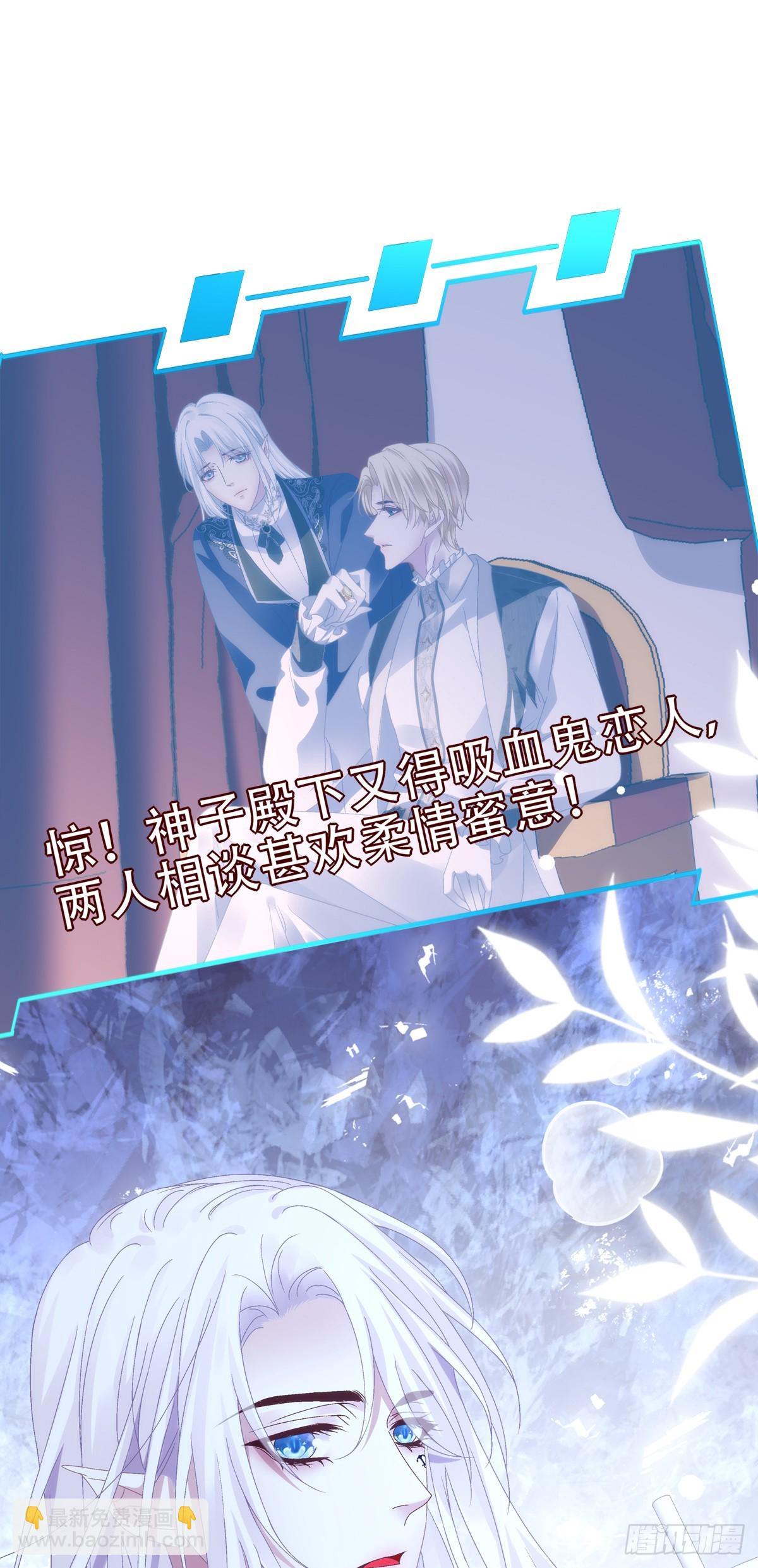 我有你就够了！-第37话