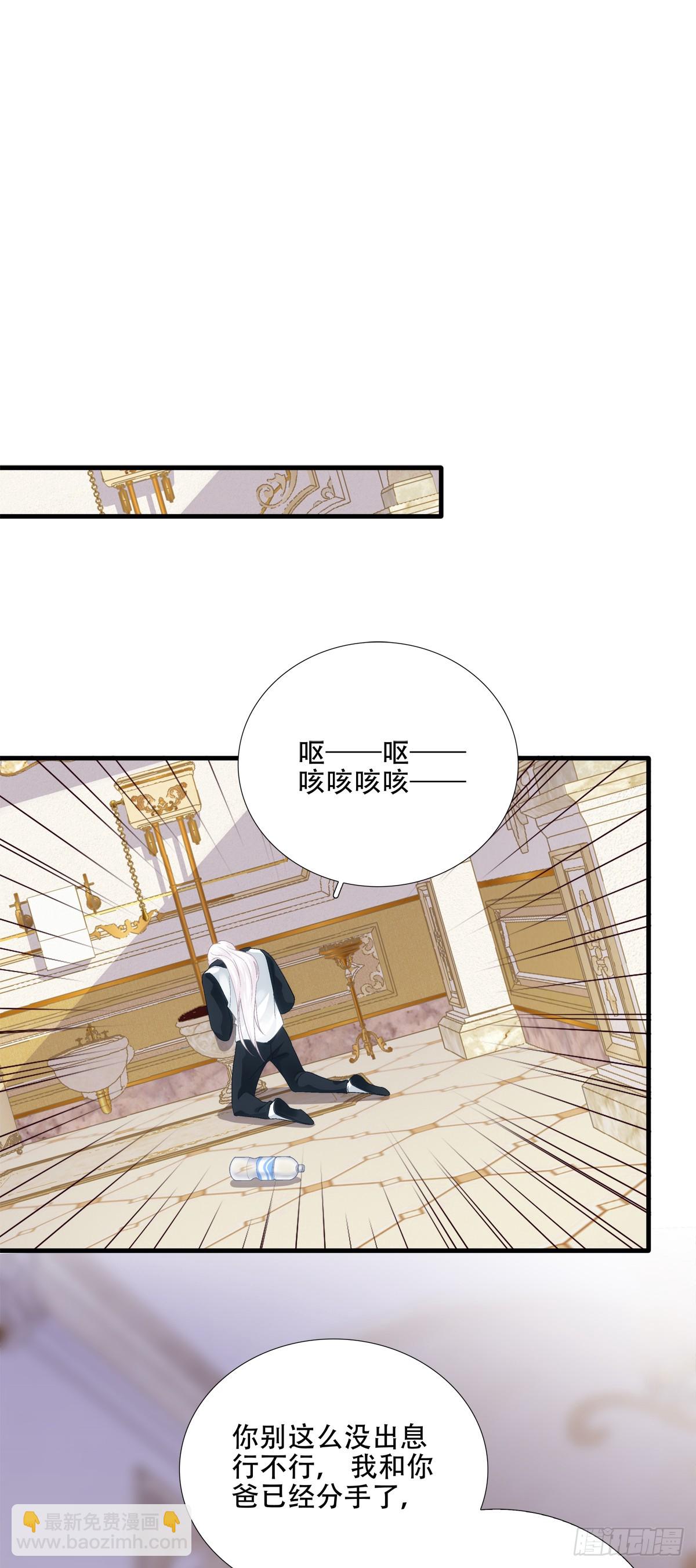 我有你就够了！-第37话