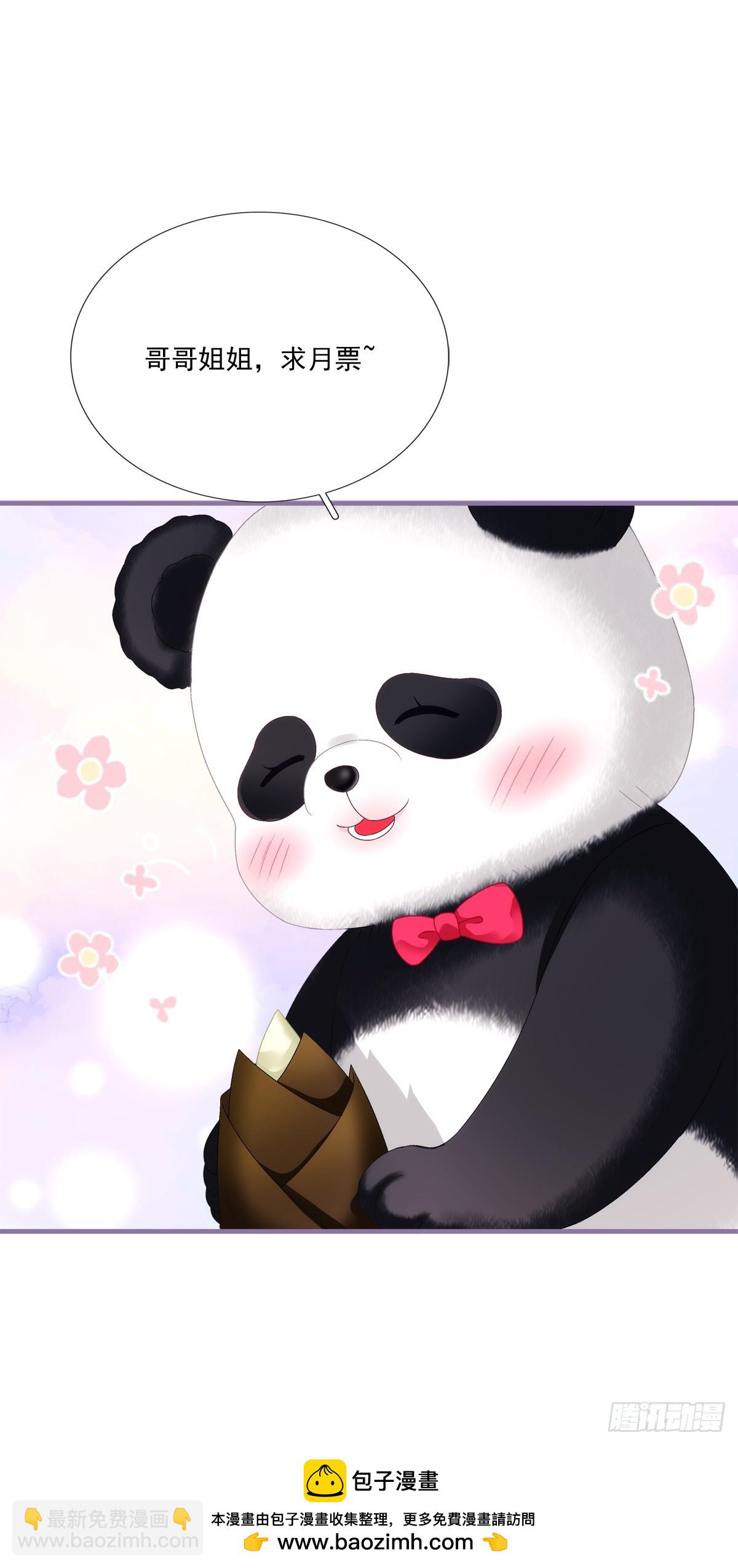 我有你就够了！-第37话