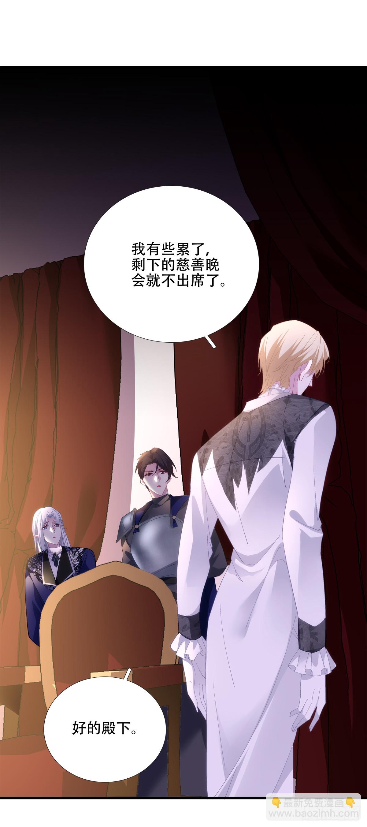 我有你就够了！-第37话