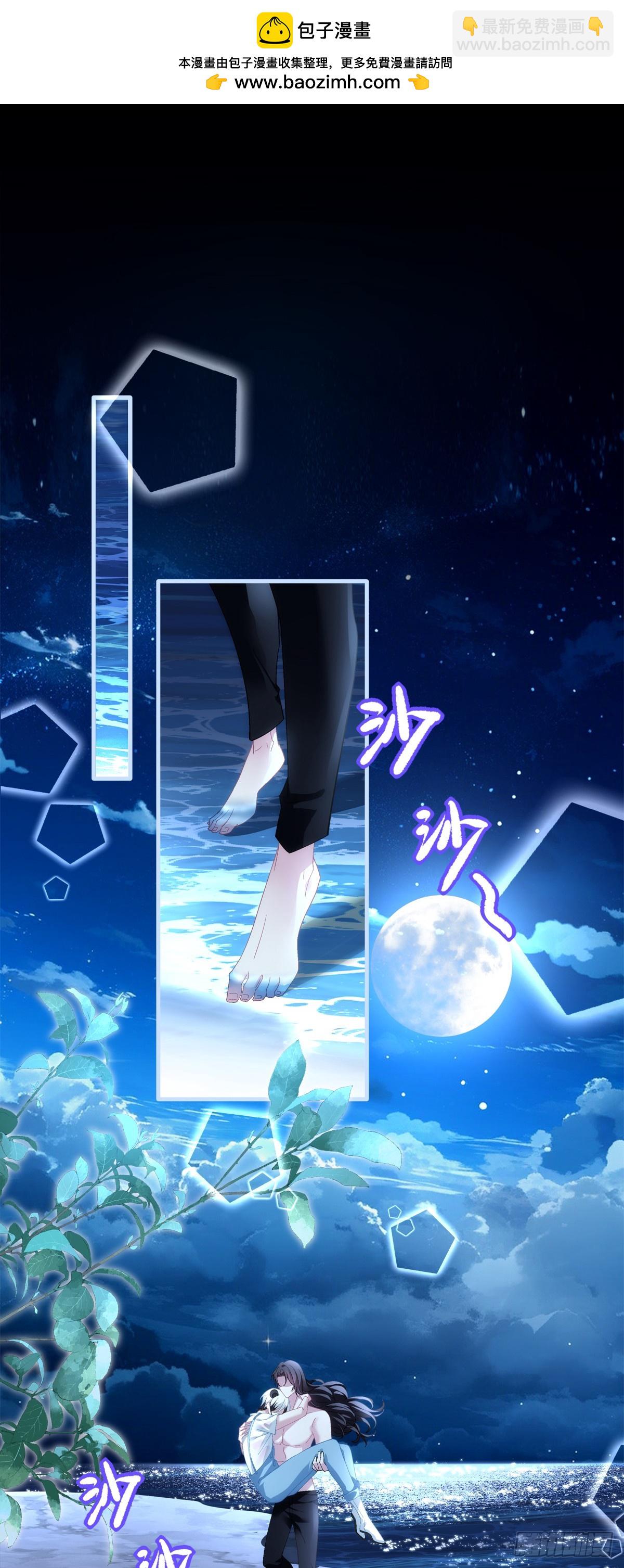 我们什么都没做！-第39话