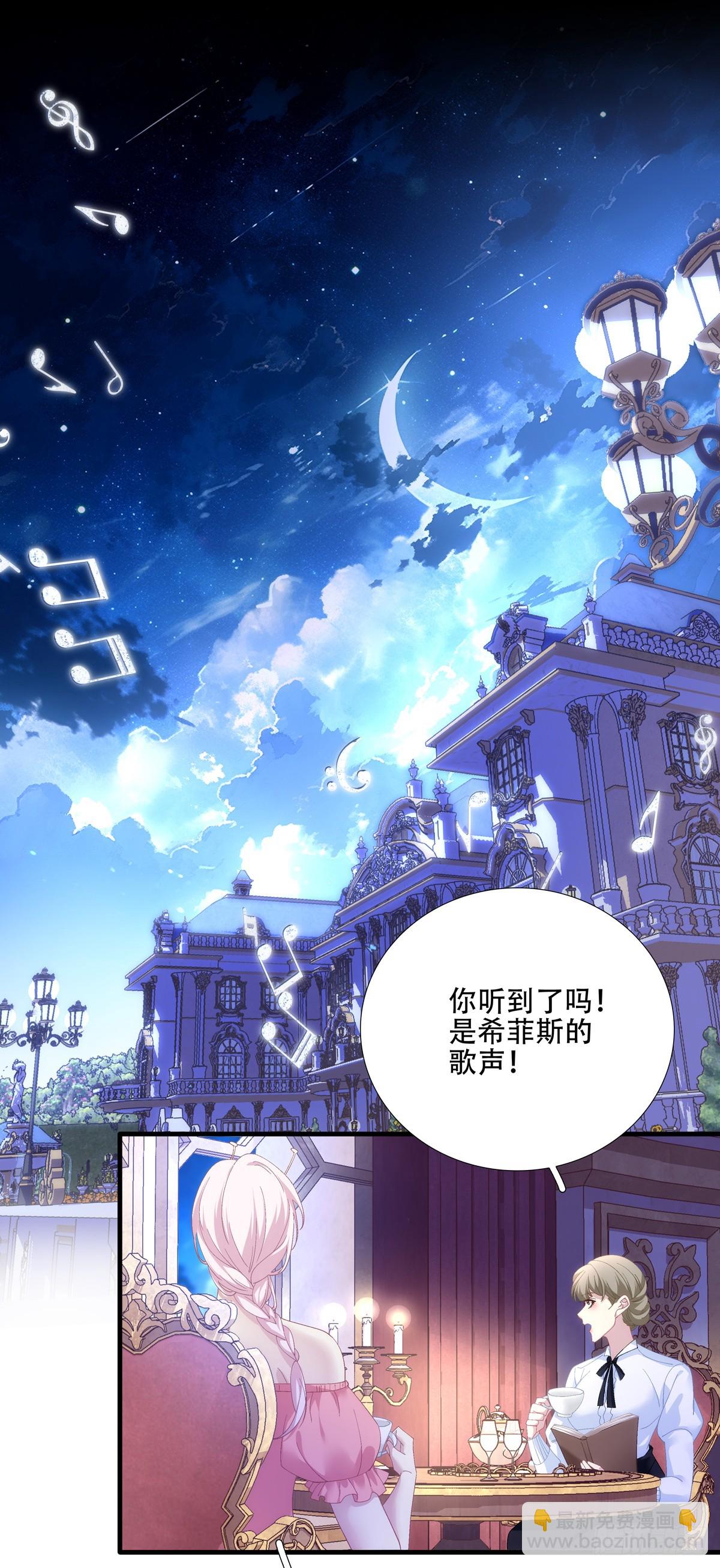 我们什么都没做！-第39话