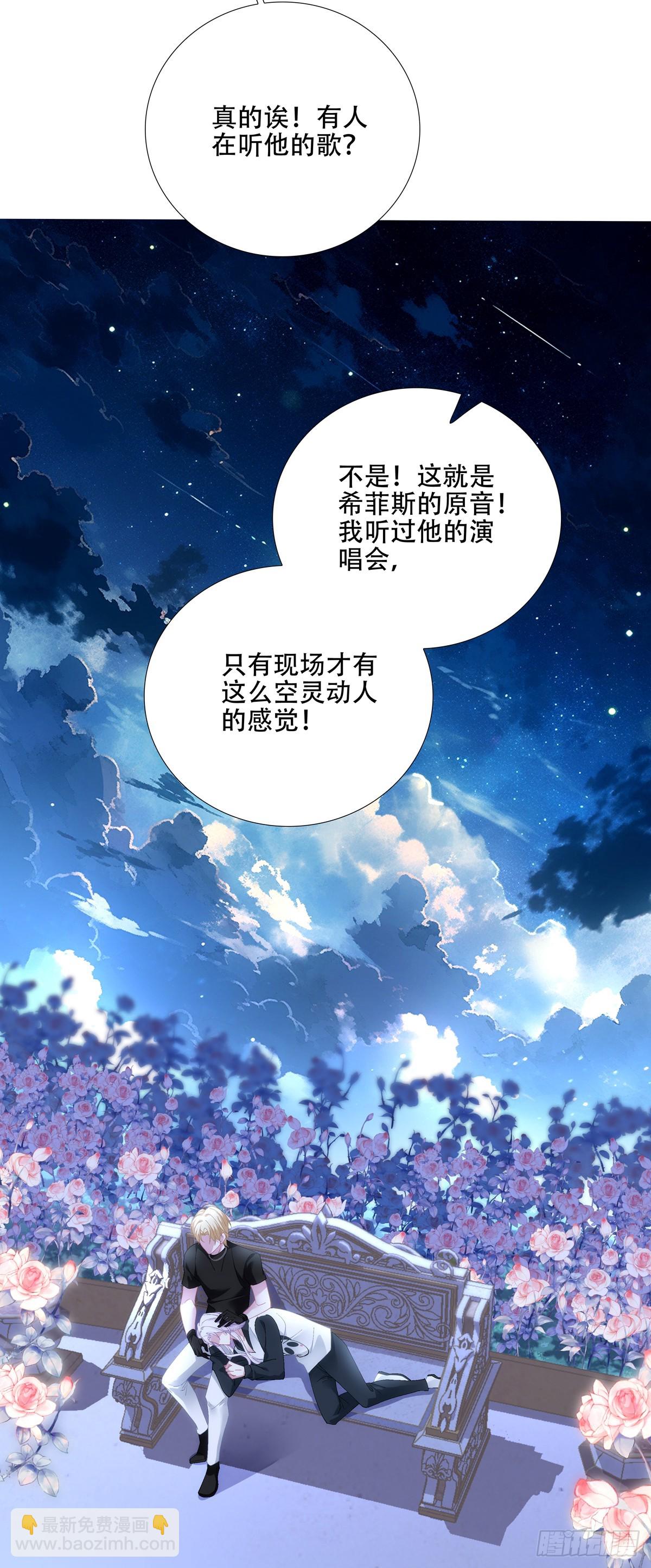 我们什么都没做！-第39话