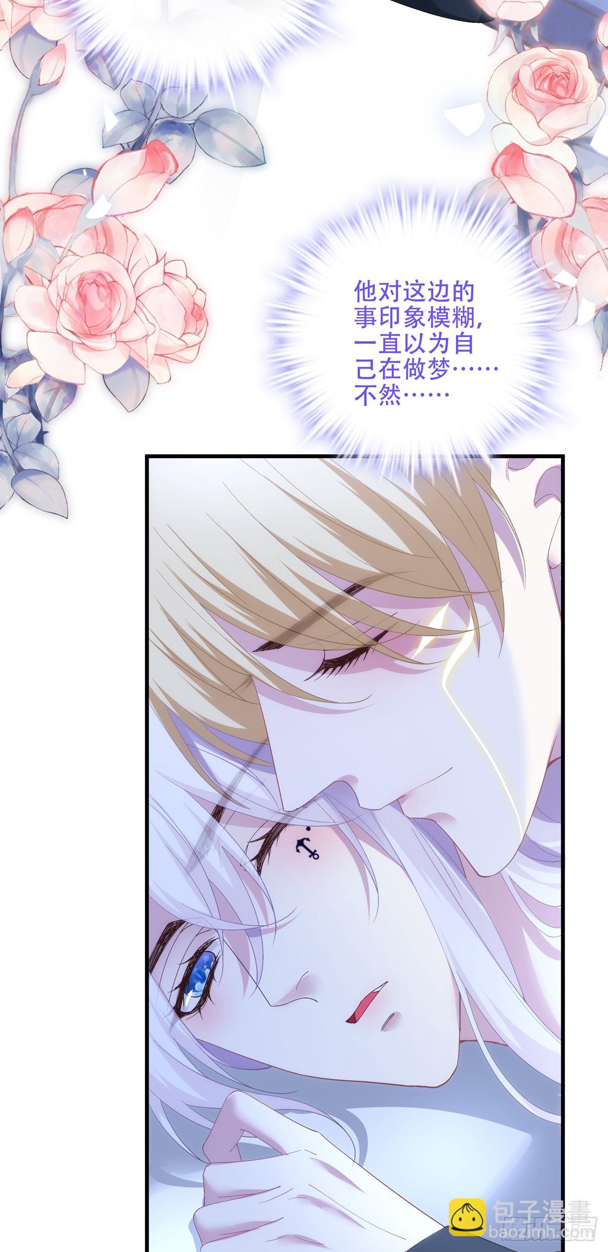 我们什么都没做！-第39话