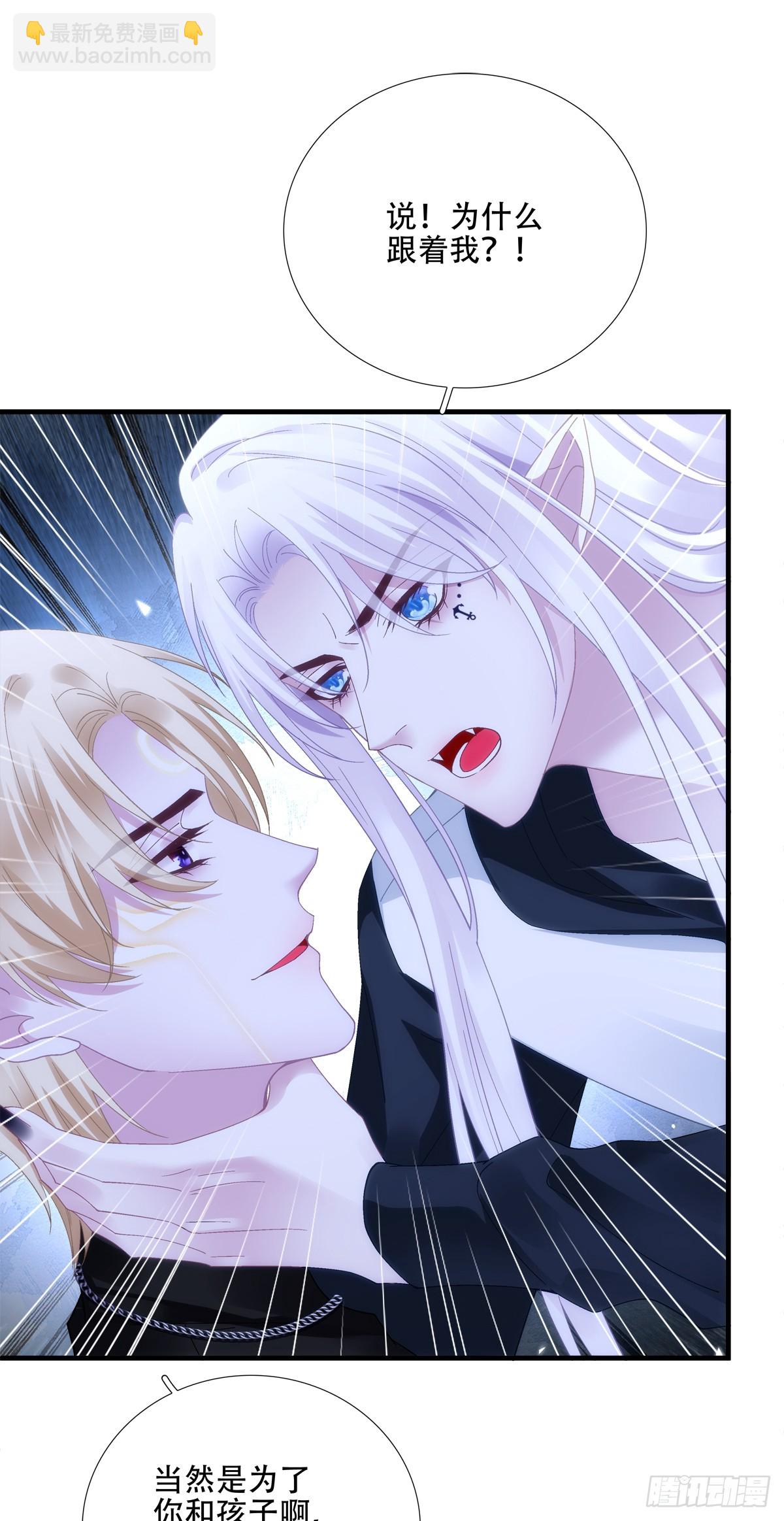 我们什么都没做！-第39话