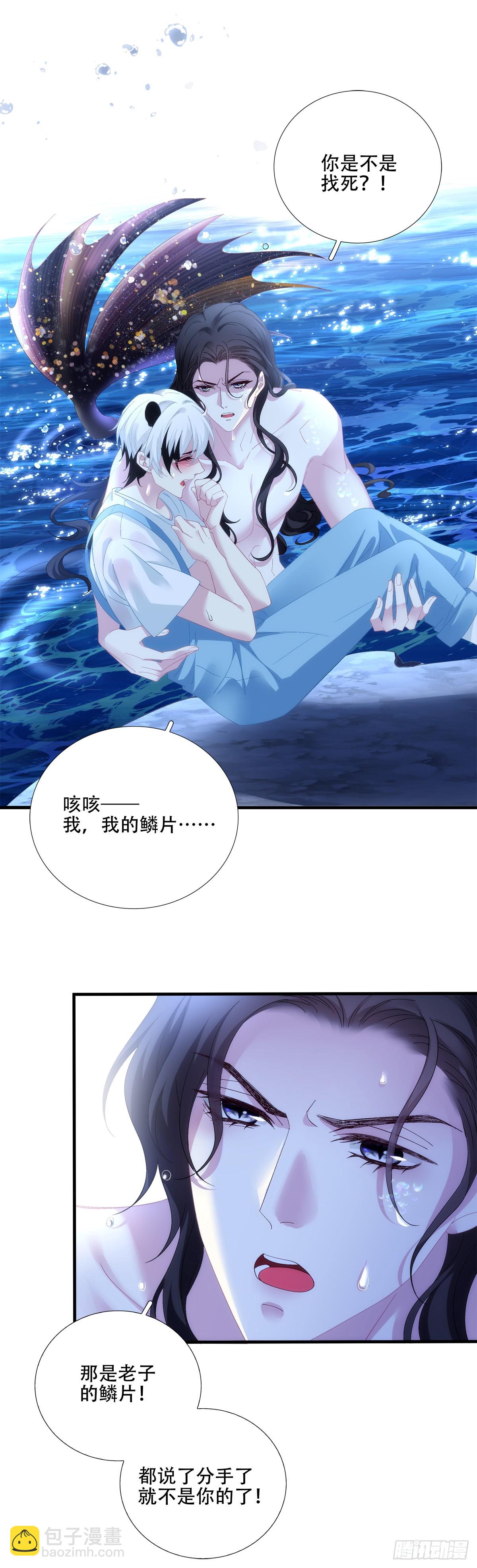 我们什么都没做！-第39话