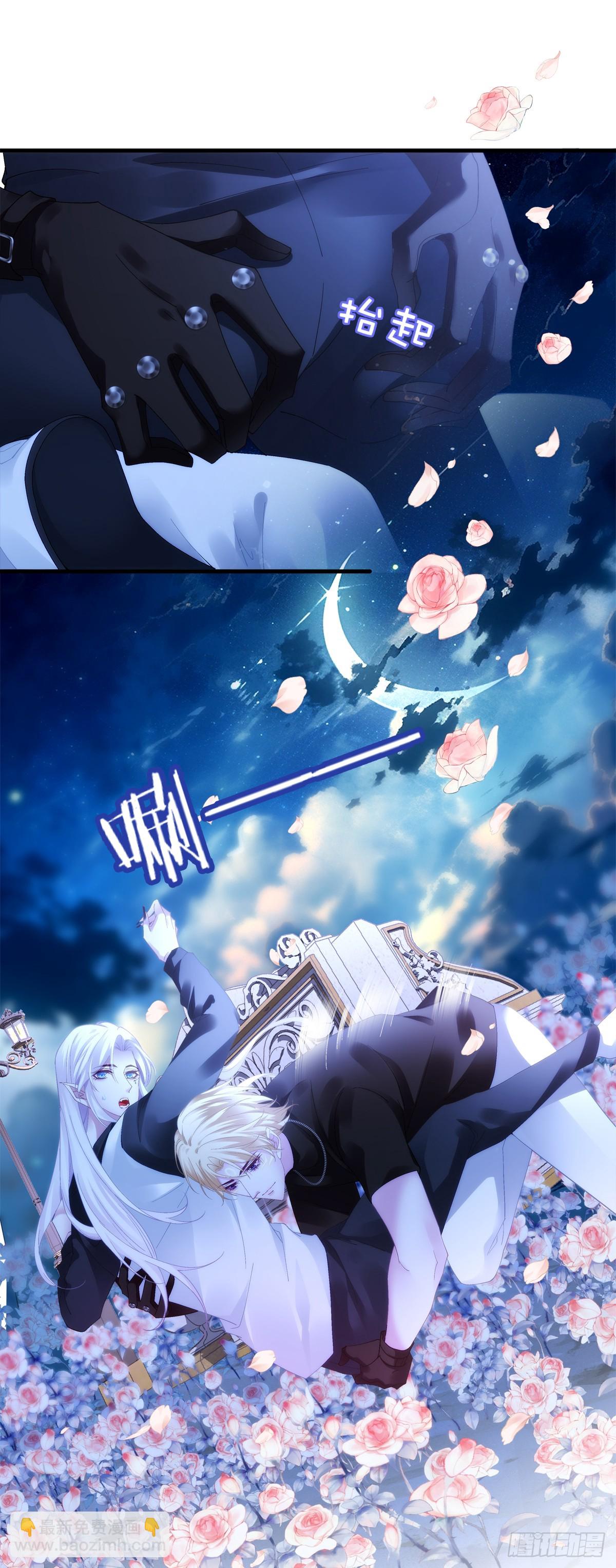 我们什么都没做！-第39话