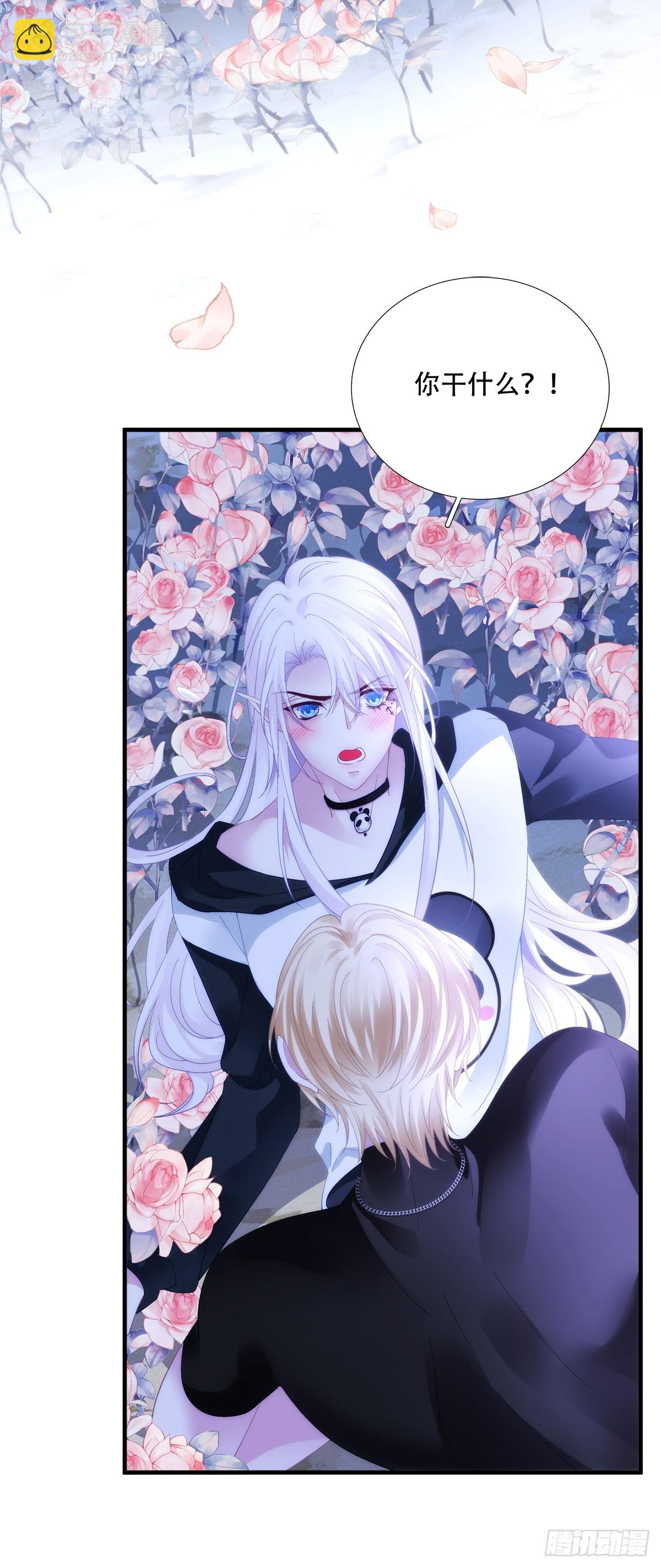我们什么都没做！-第39话