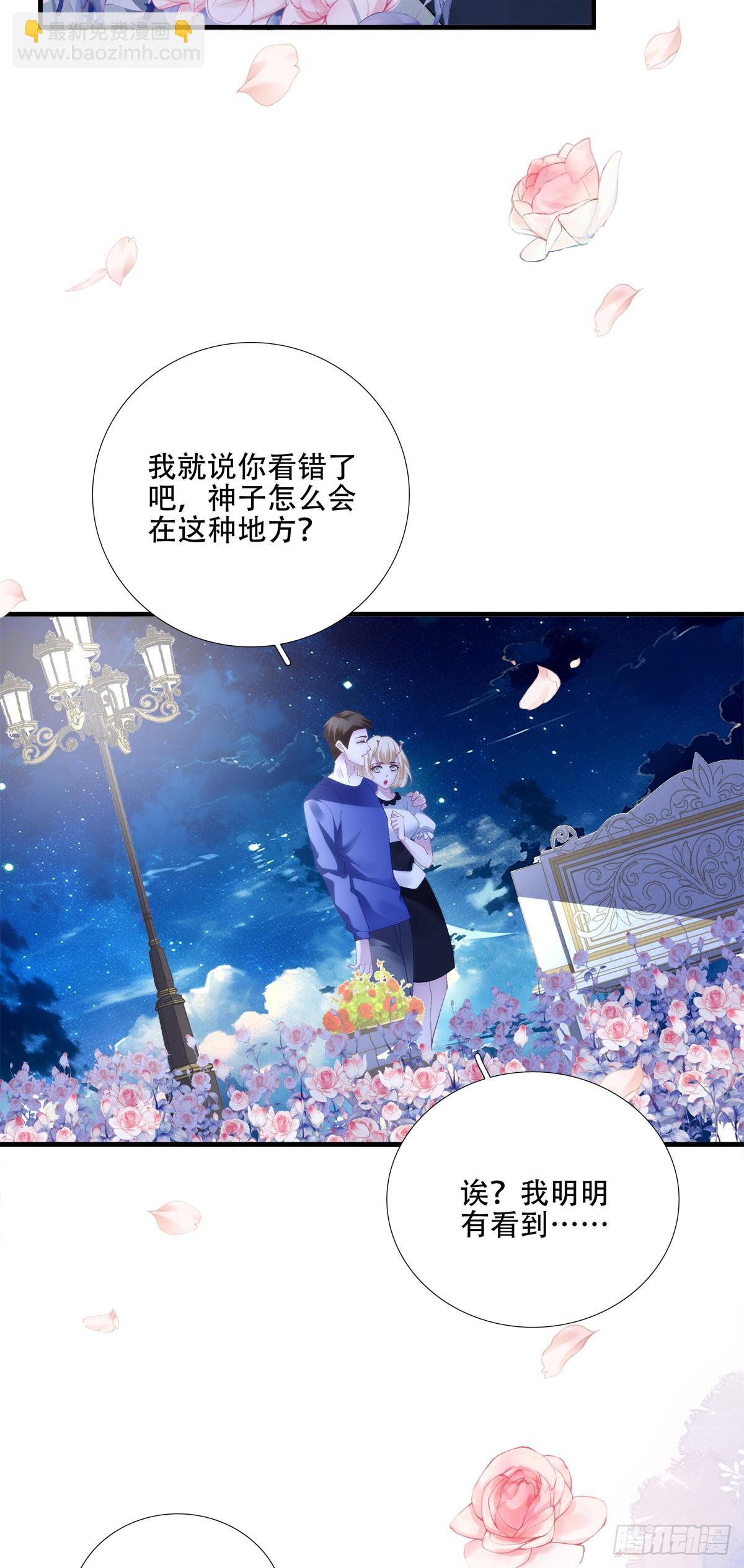 我们什么都没做！-第39话