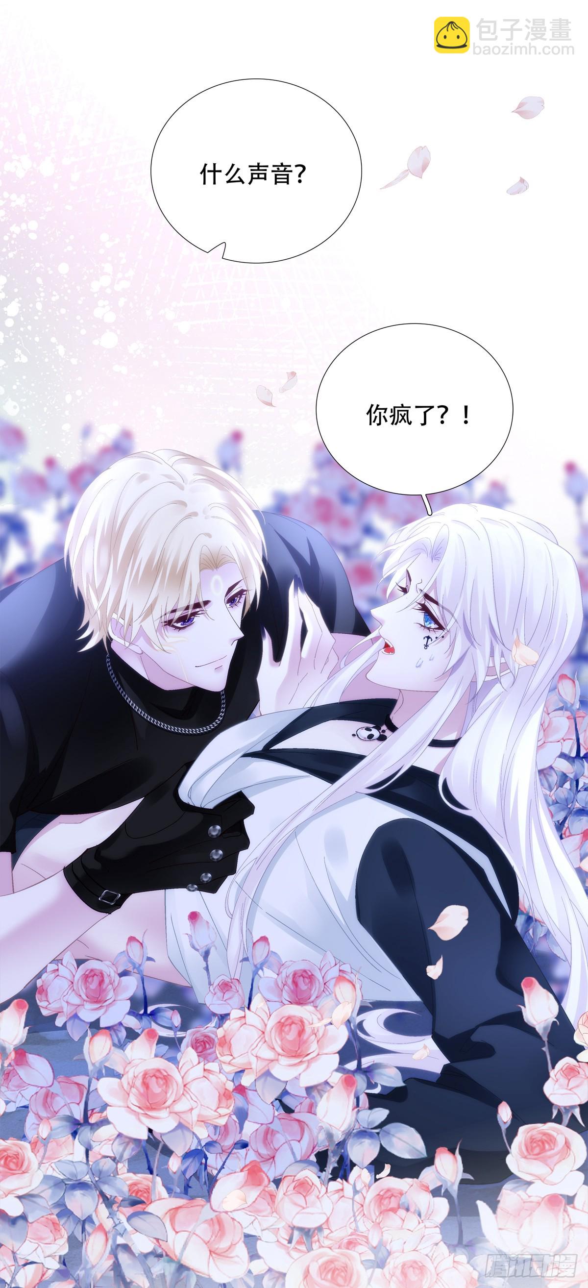 我们什么都没做！-第39话