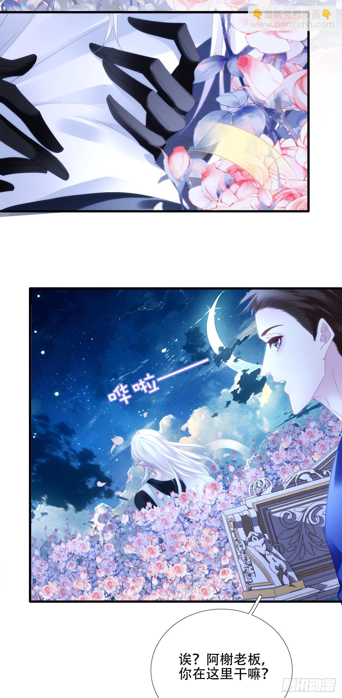 我们什么都没做！-第39话