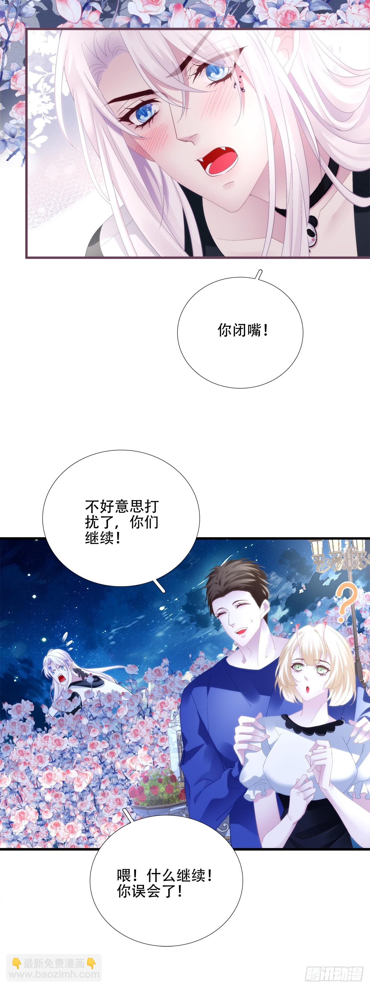 我们什么都没做！-第39话