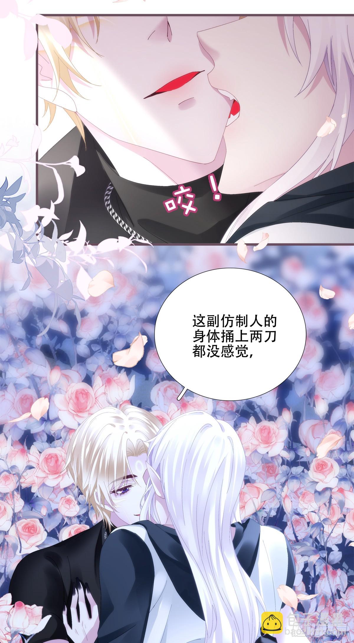 我们什么都没做！-第39话
