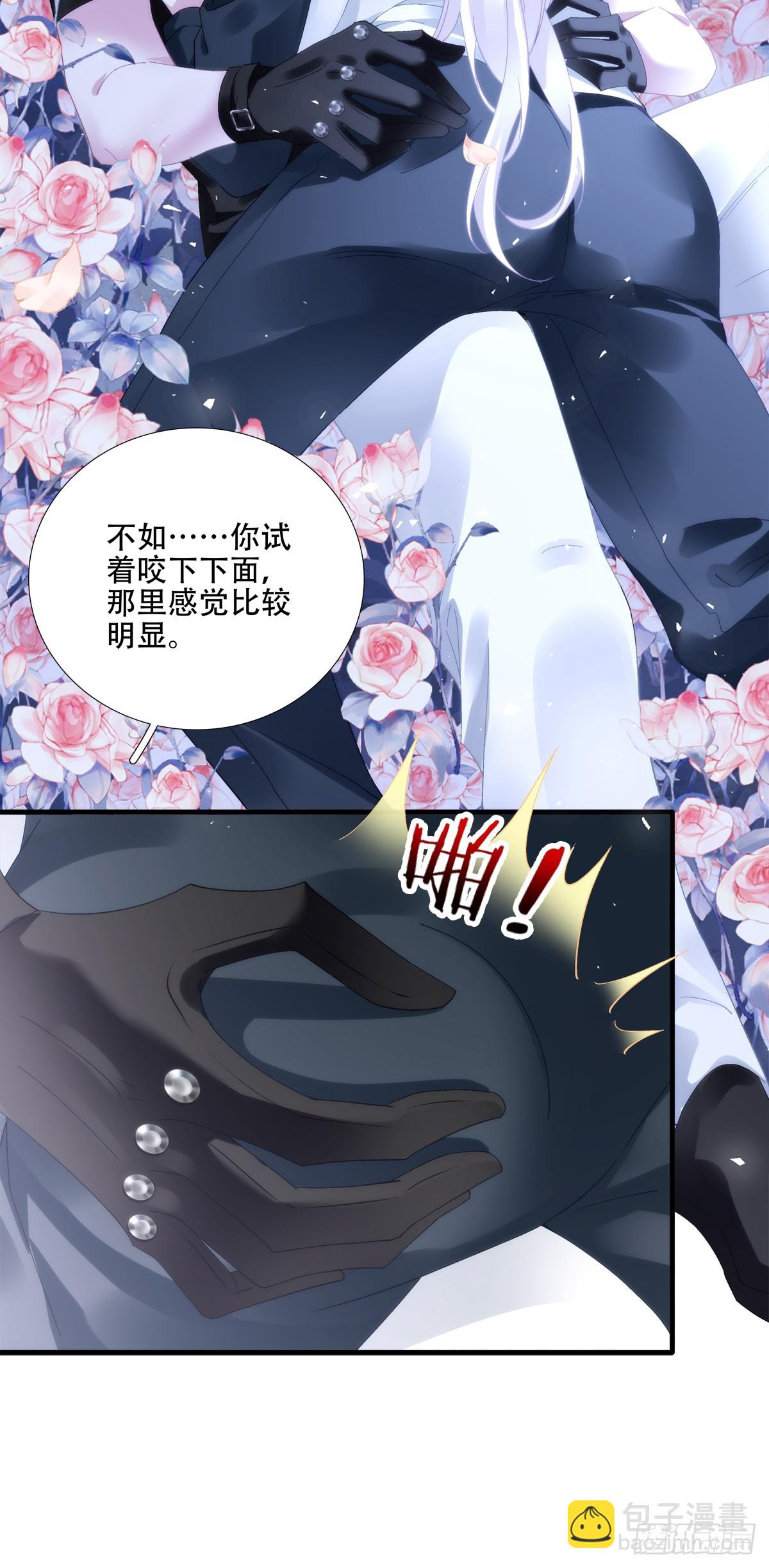 我们什么都没做！-第39话