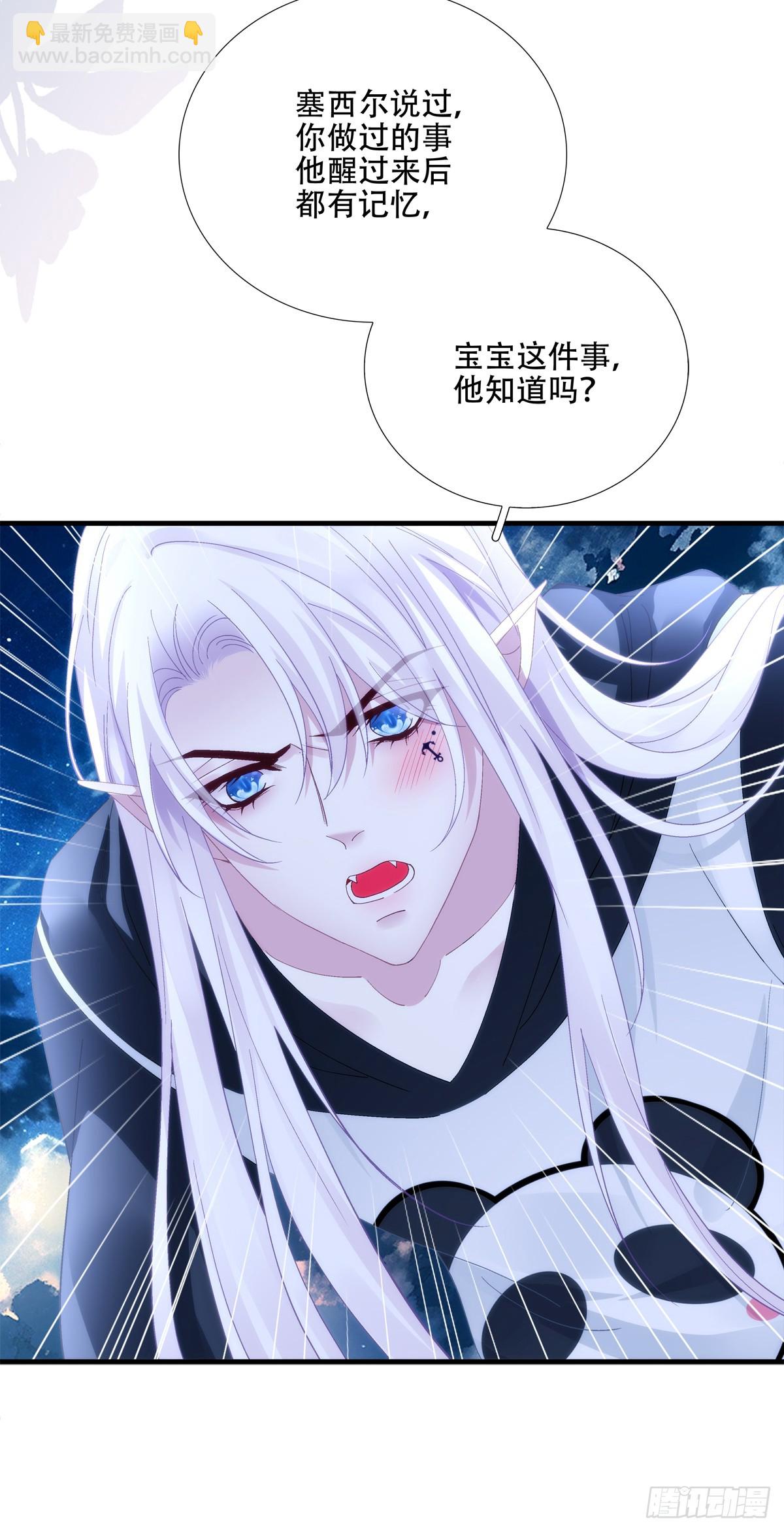 我们什么都没做！-第39话