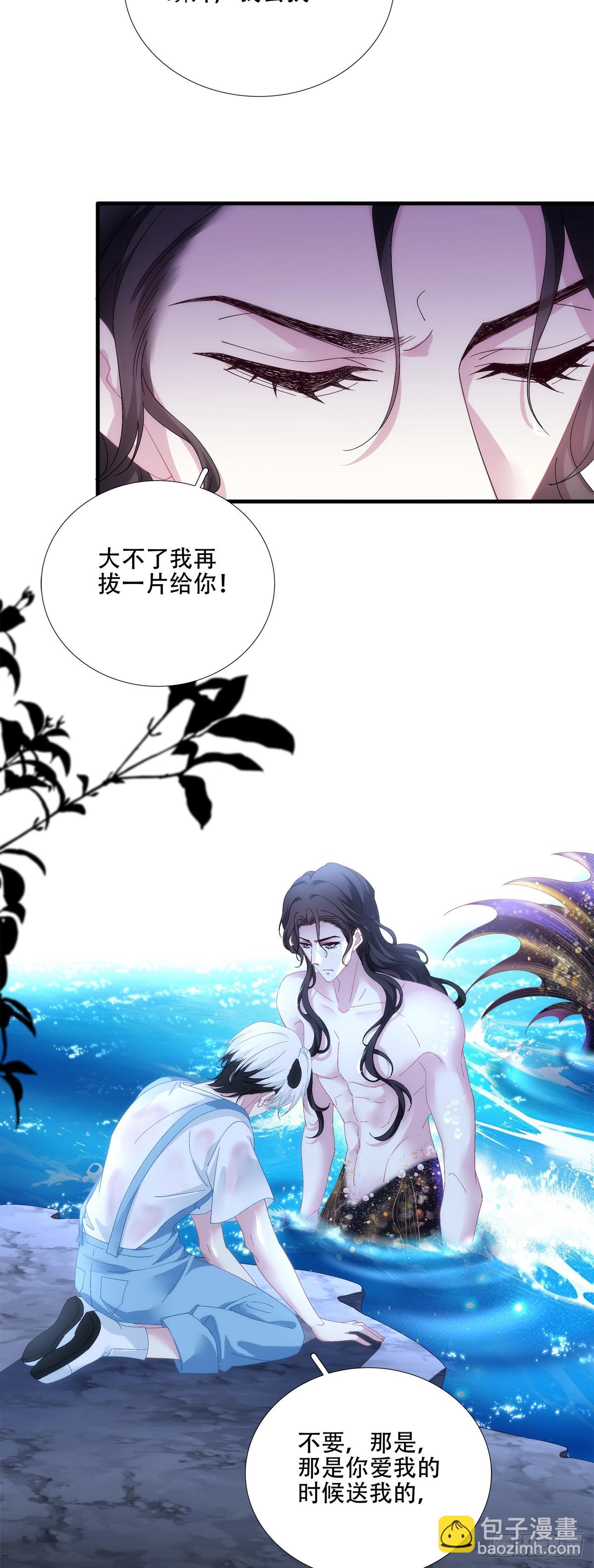 我们什么都没做！-第39话