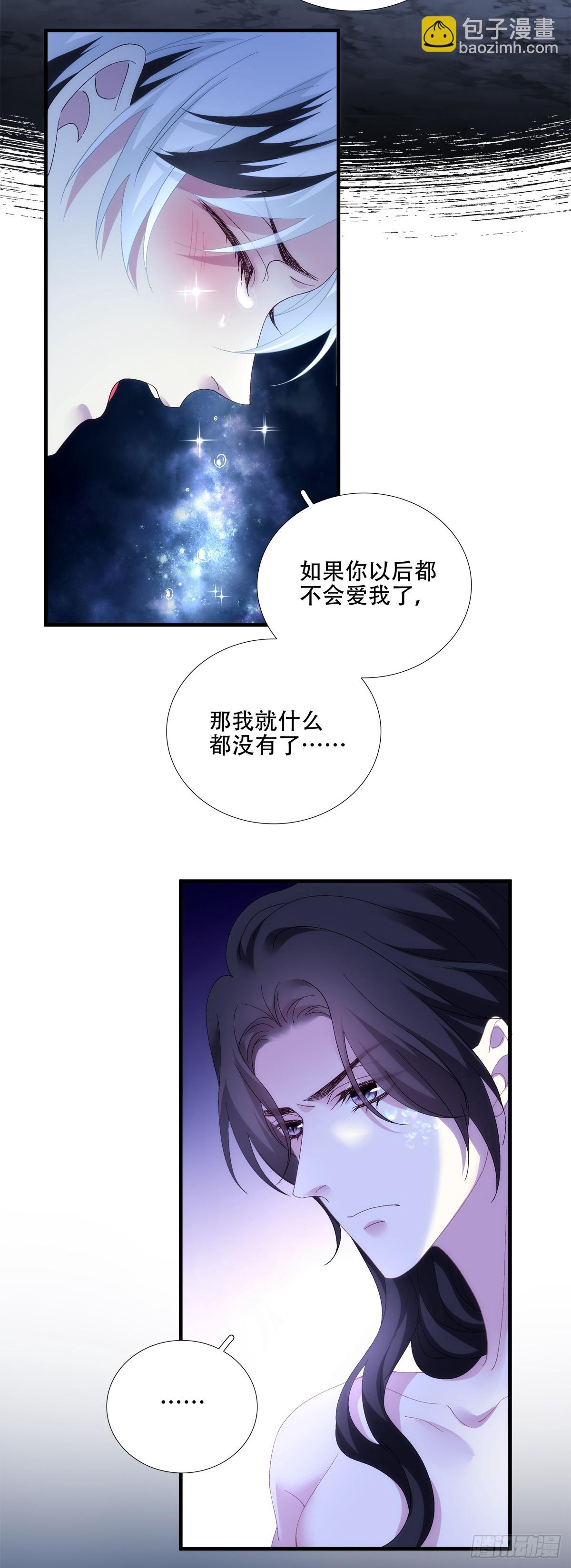 我们什么都没做！-第39话
