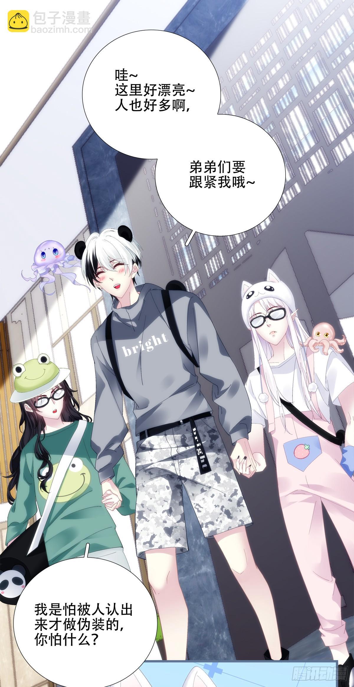又见面!-第41话