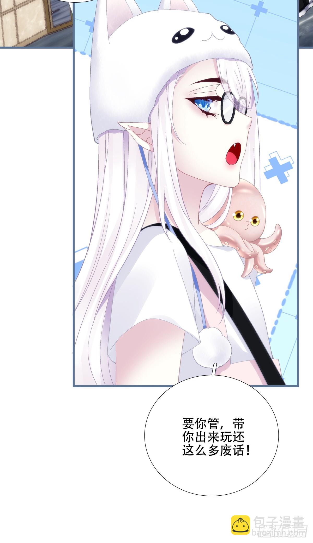 又见面!-第41话