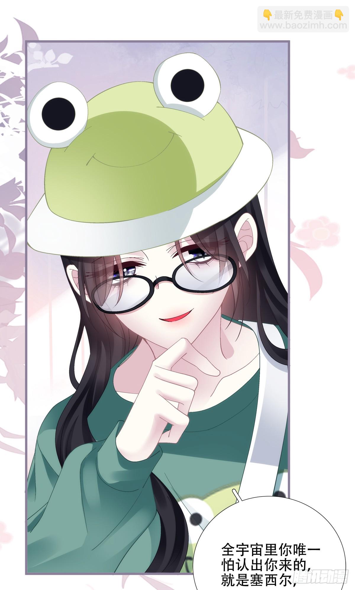 又见面!-第41话