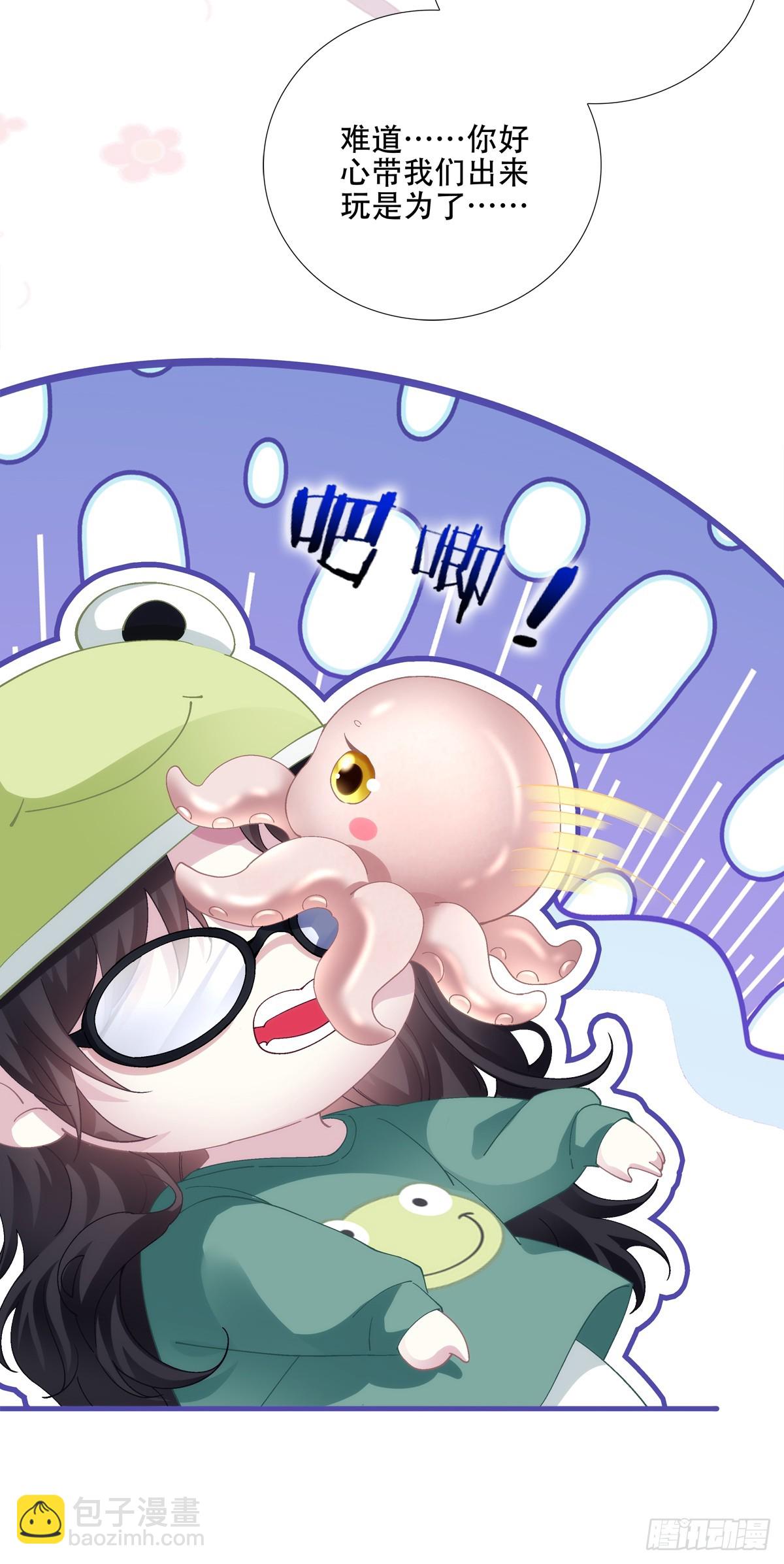 又见面!-第41话