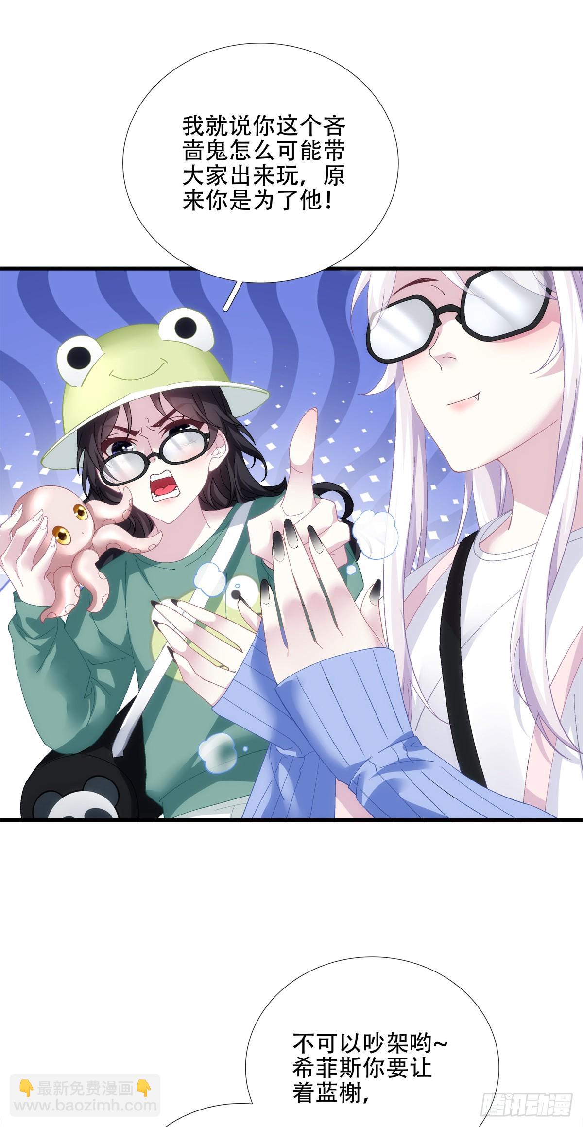 又见面!-第41话