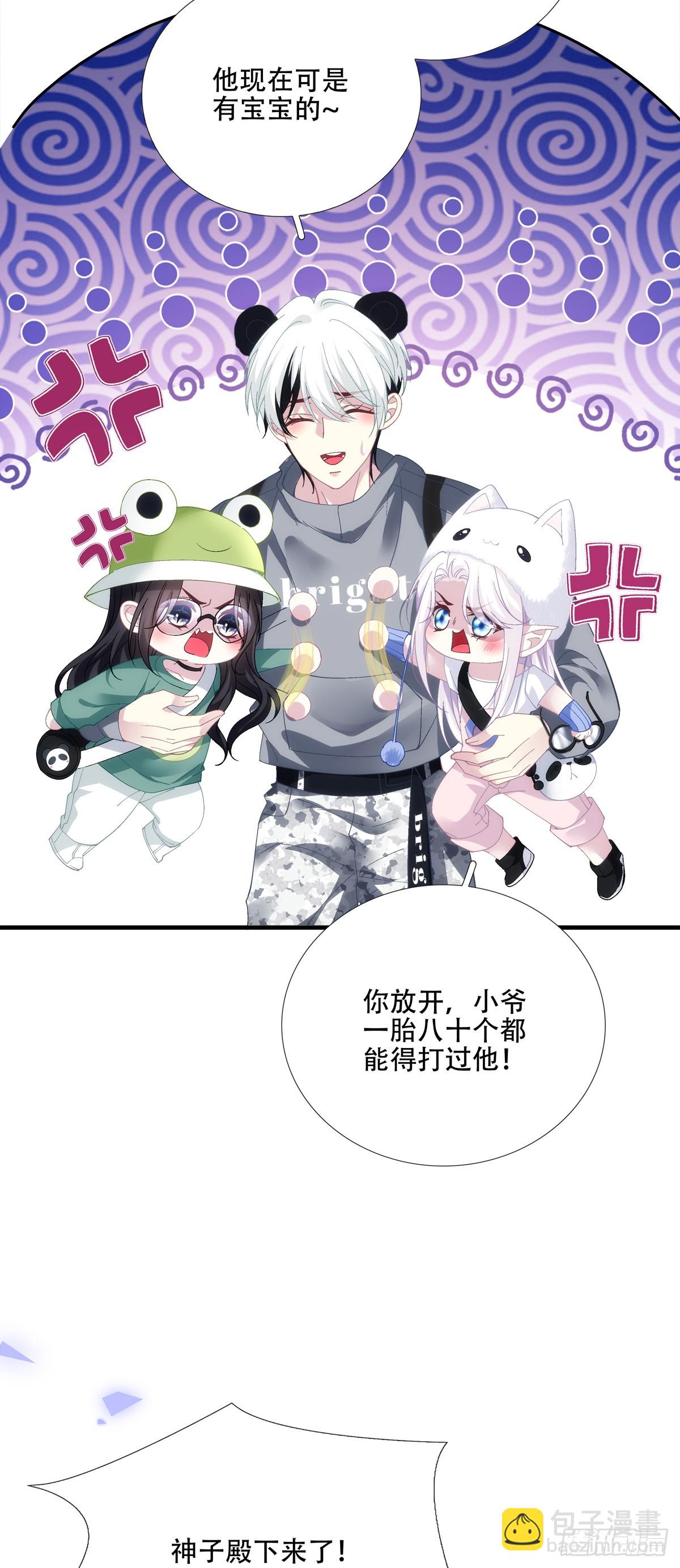 又见面!-第41话
