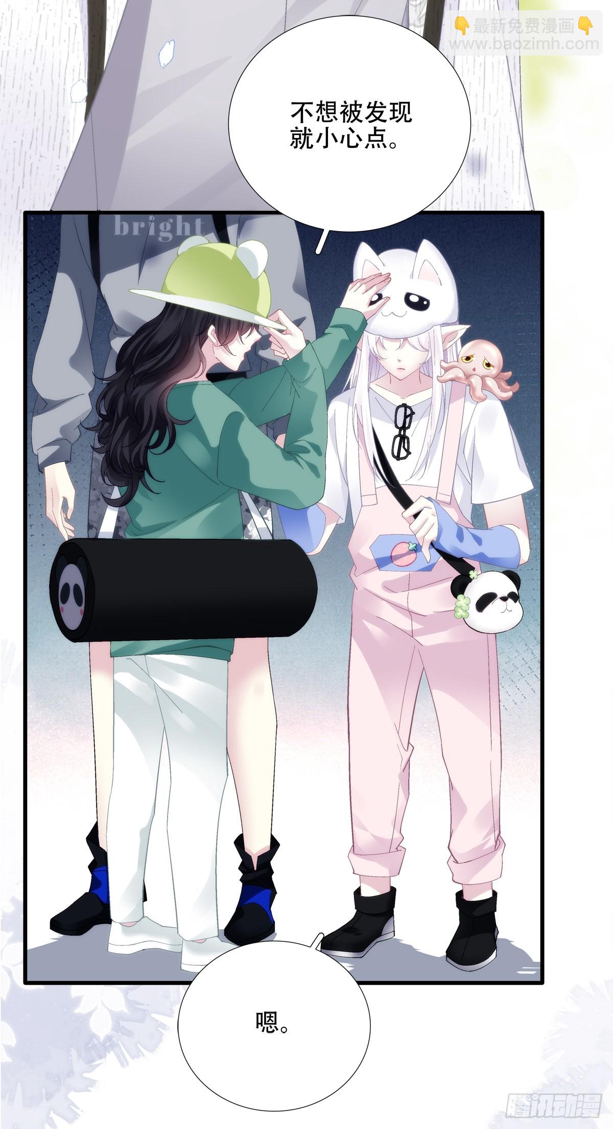 又见面!-第41话