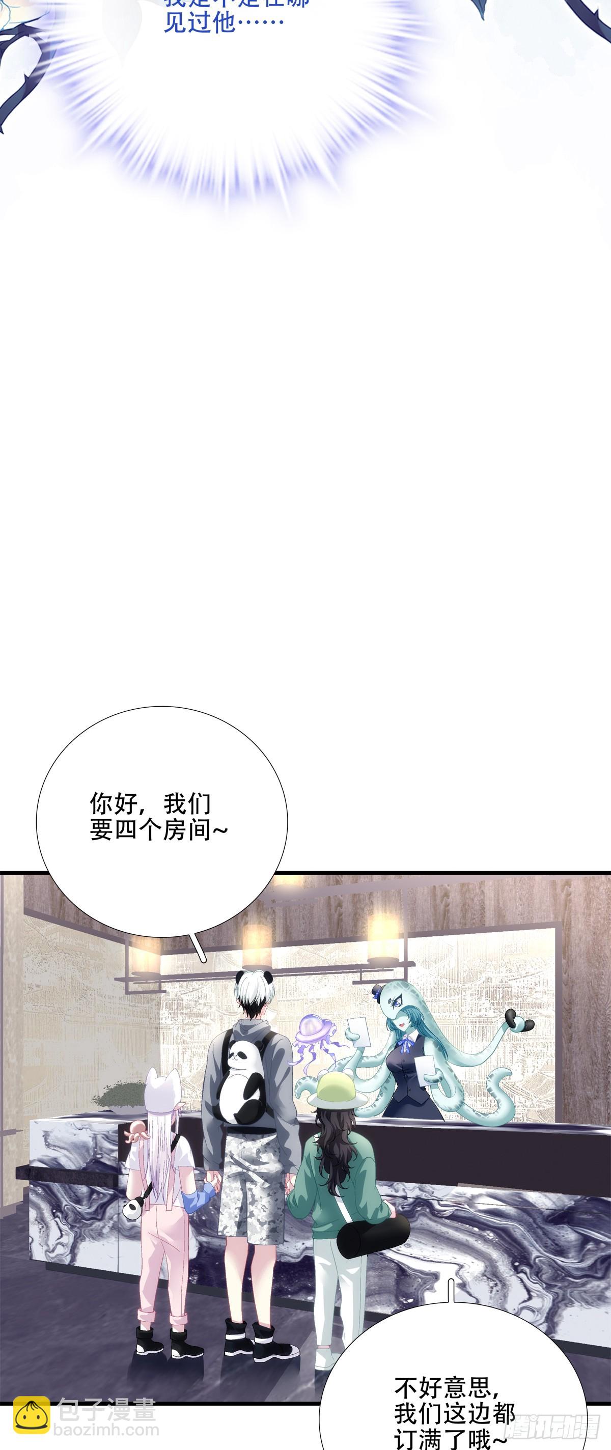 又见面!-第41话