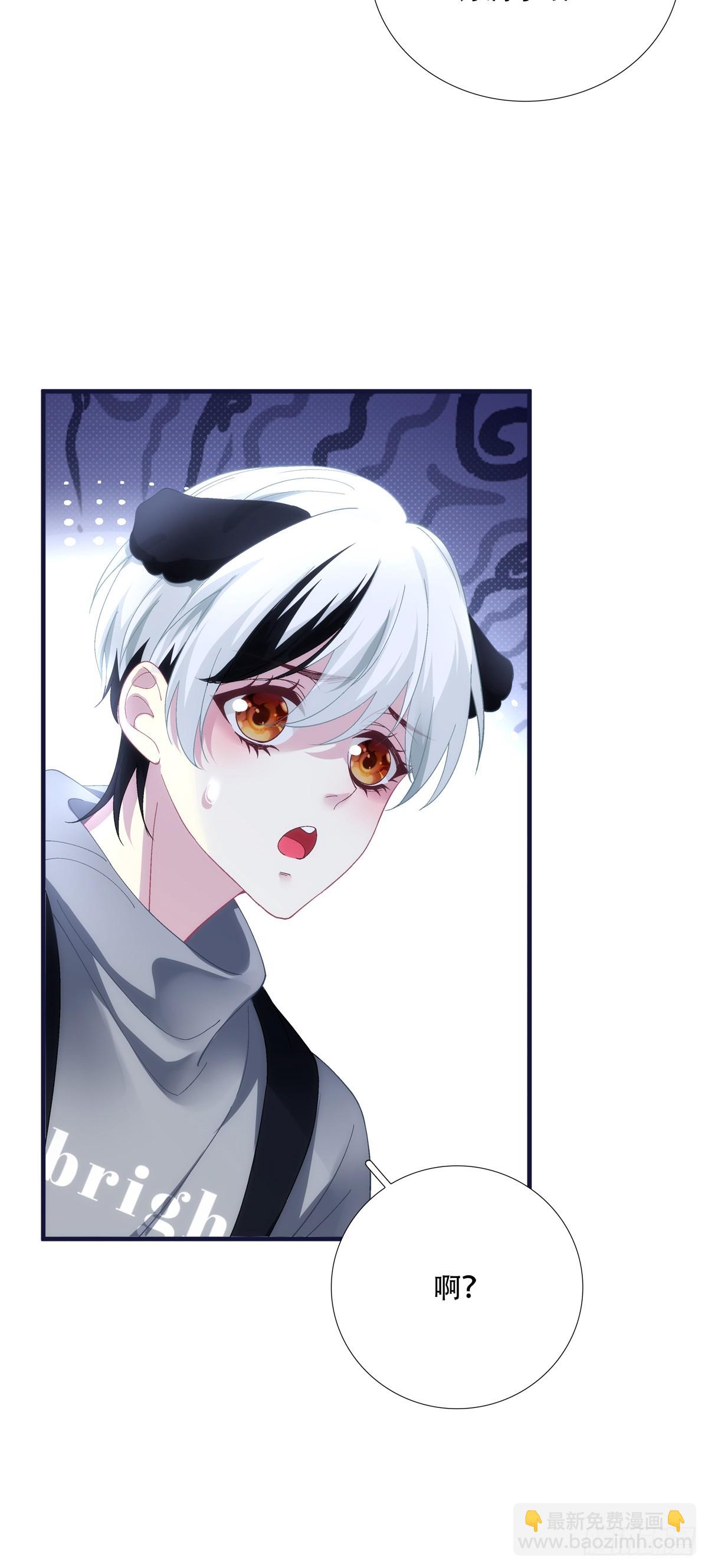 又见面!-第41话
