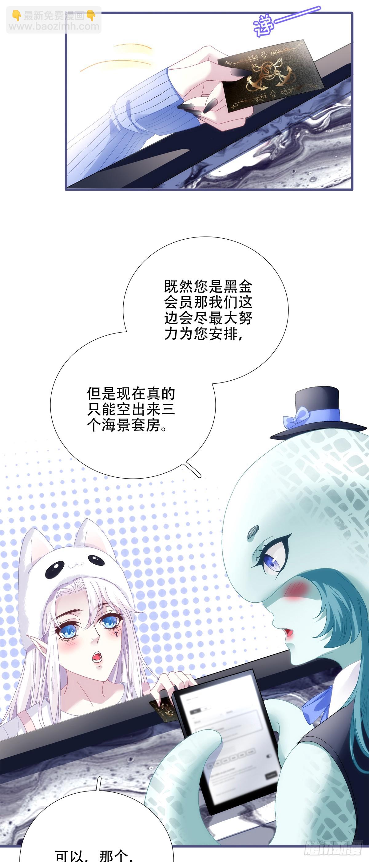 又见面!-第41话