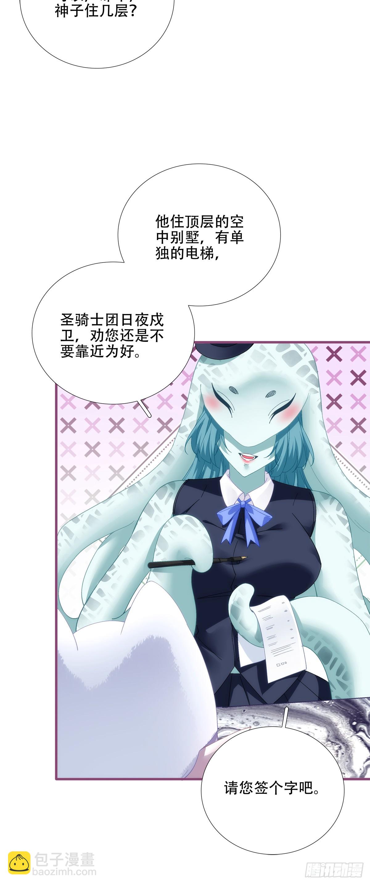 又见面!-第41话