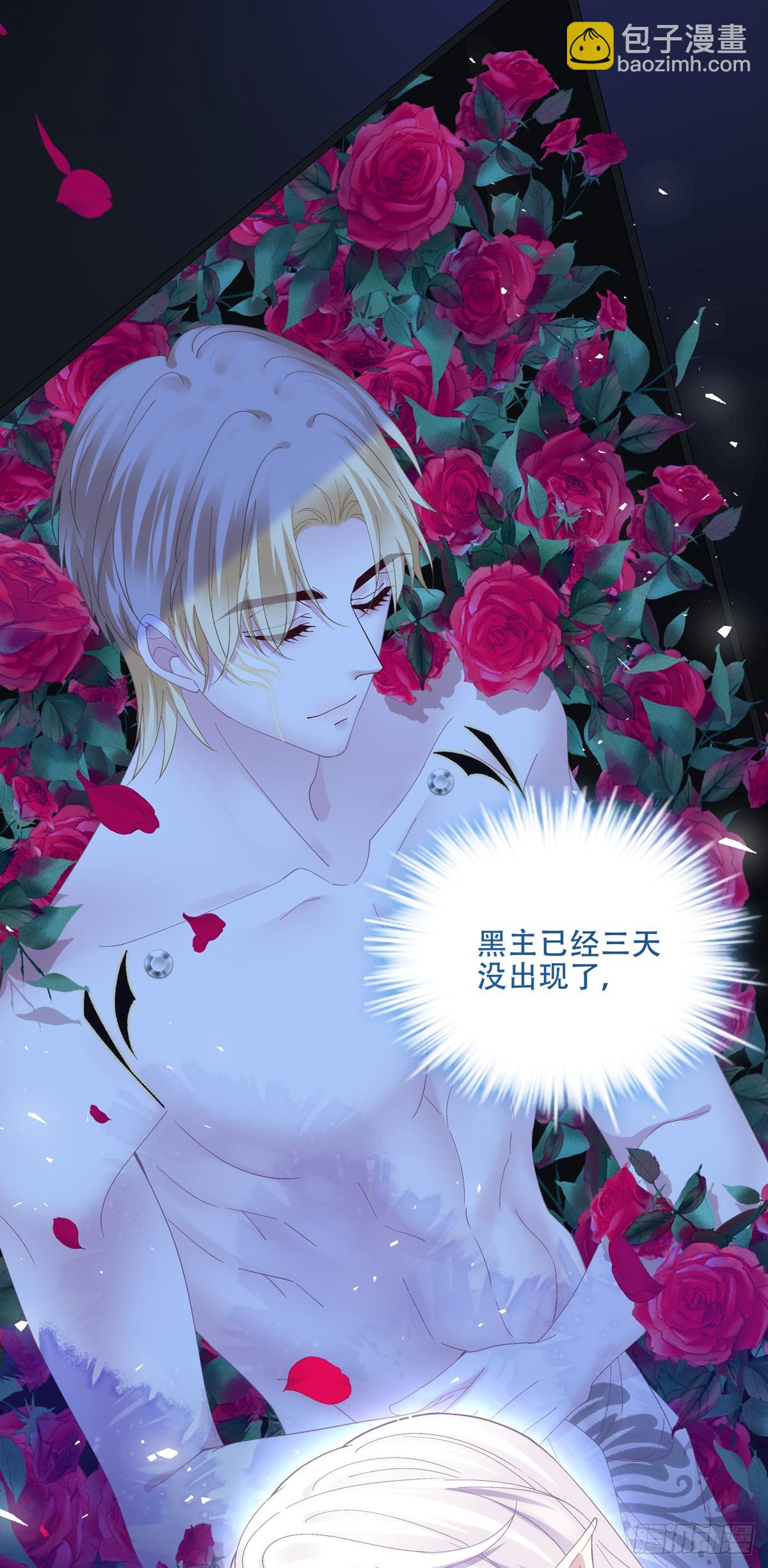 又见面!-第41话