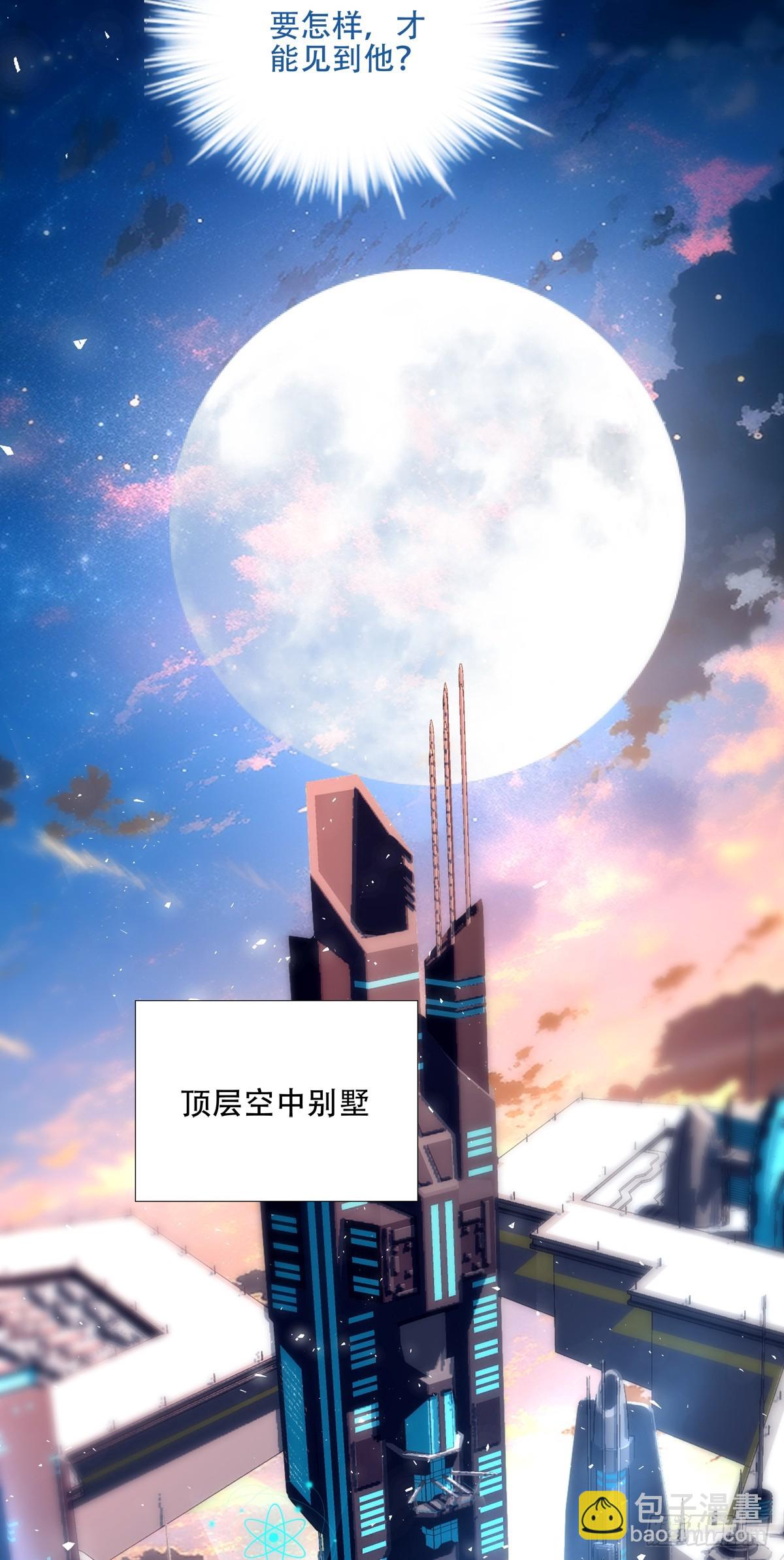 又见面!-第41话
