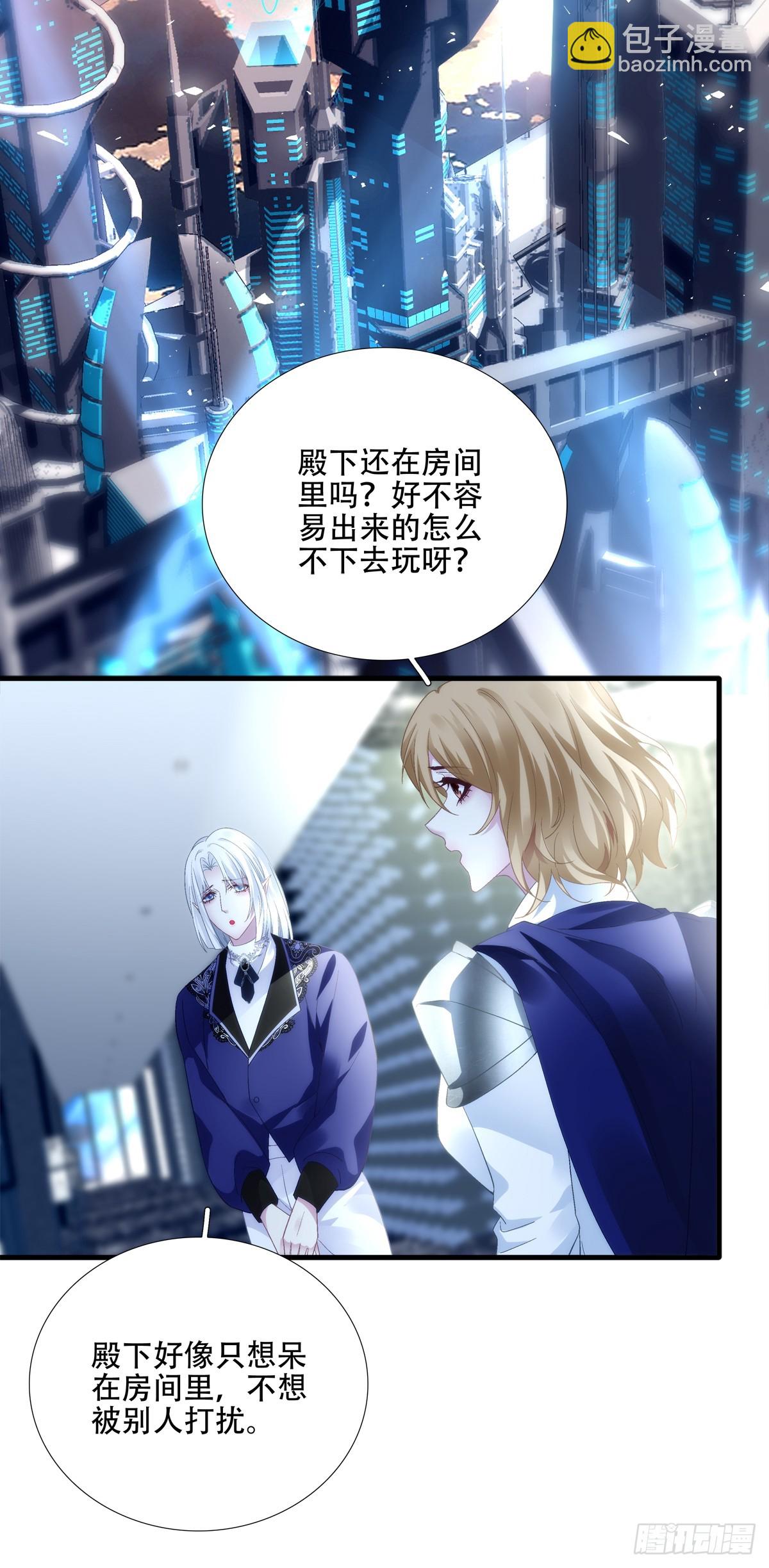 又见面!-第41话