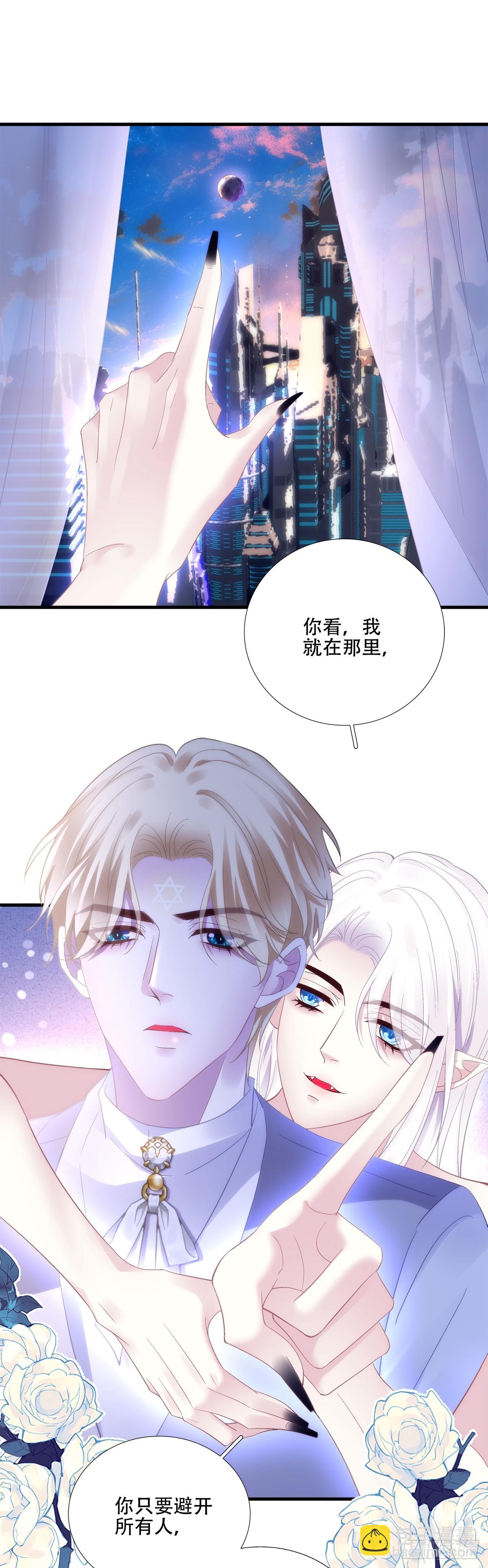 又见面!-第41话