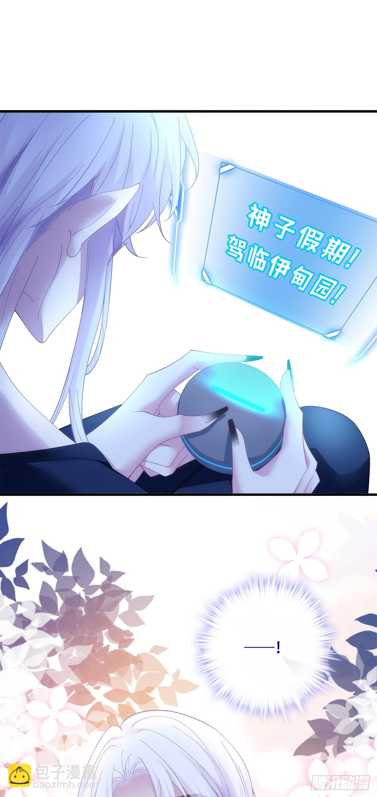 又见面!-第41话