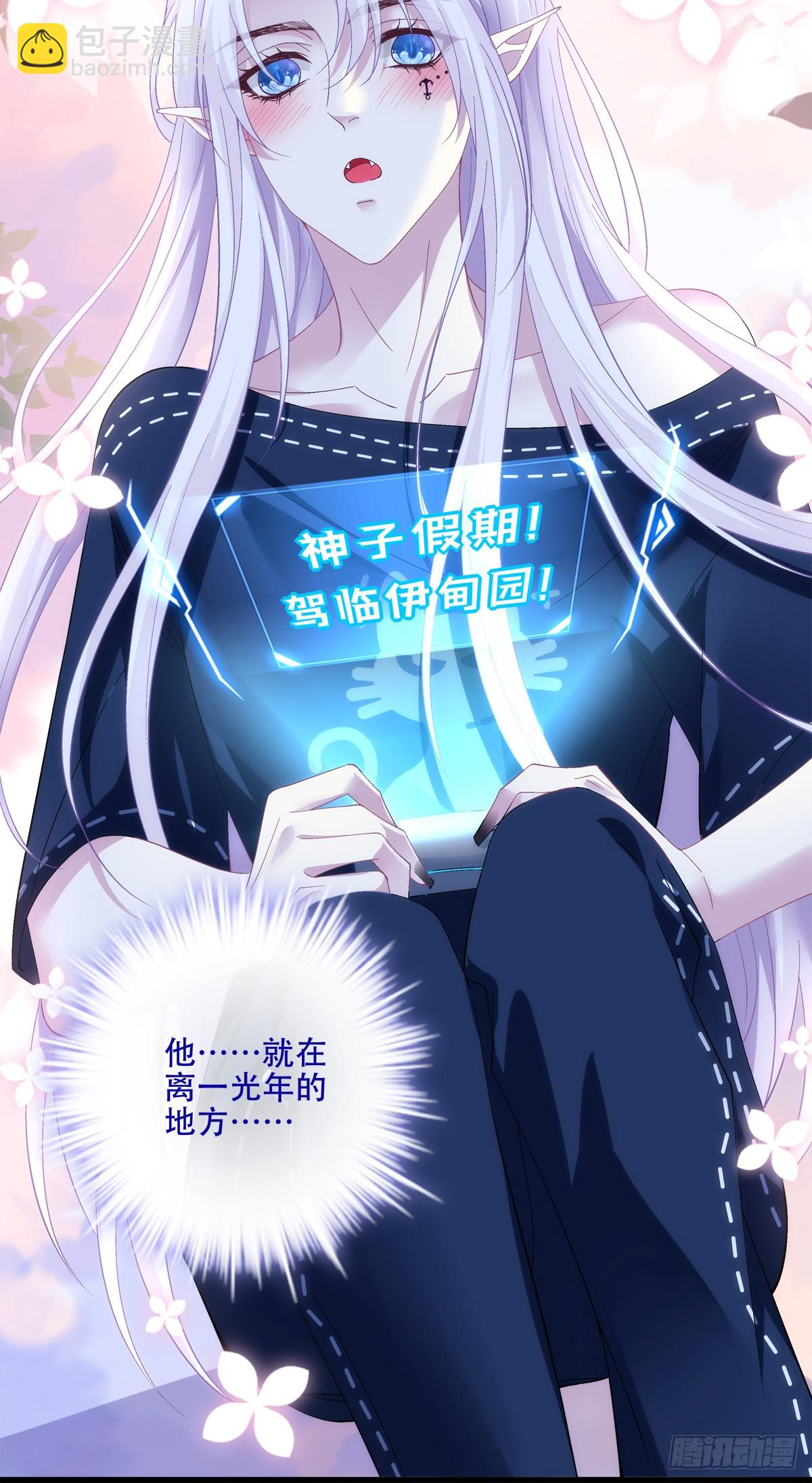 又见面!-第41话