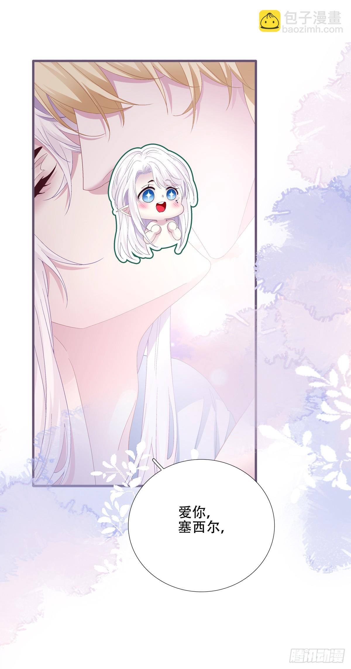 美梦成真！(1/2)-第43话