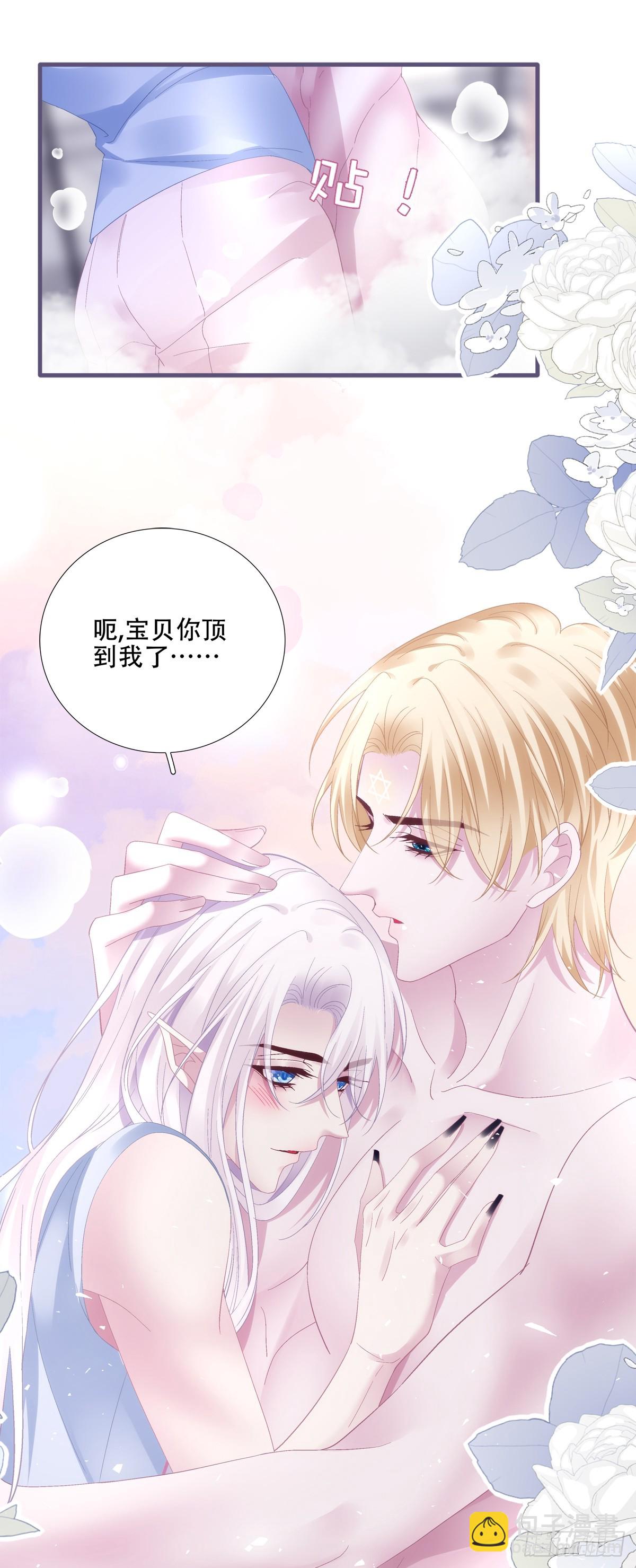 美梦成真！(1/2)-第43话