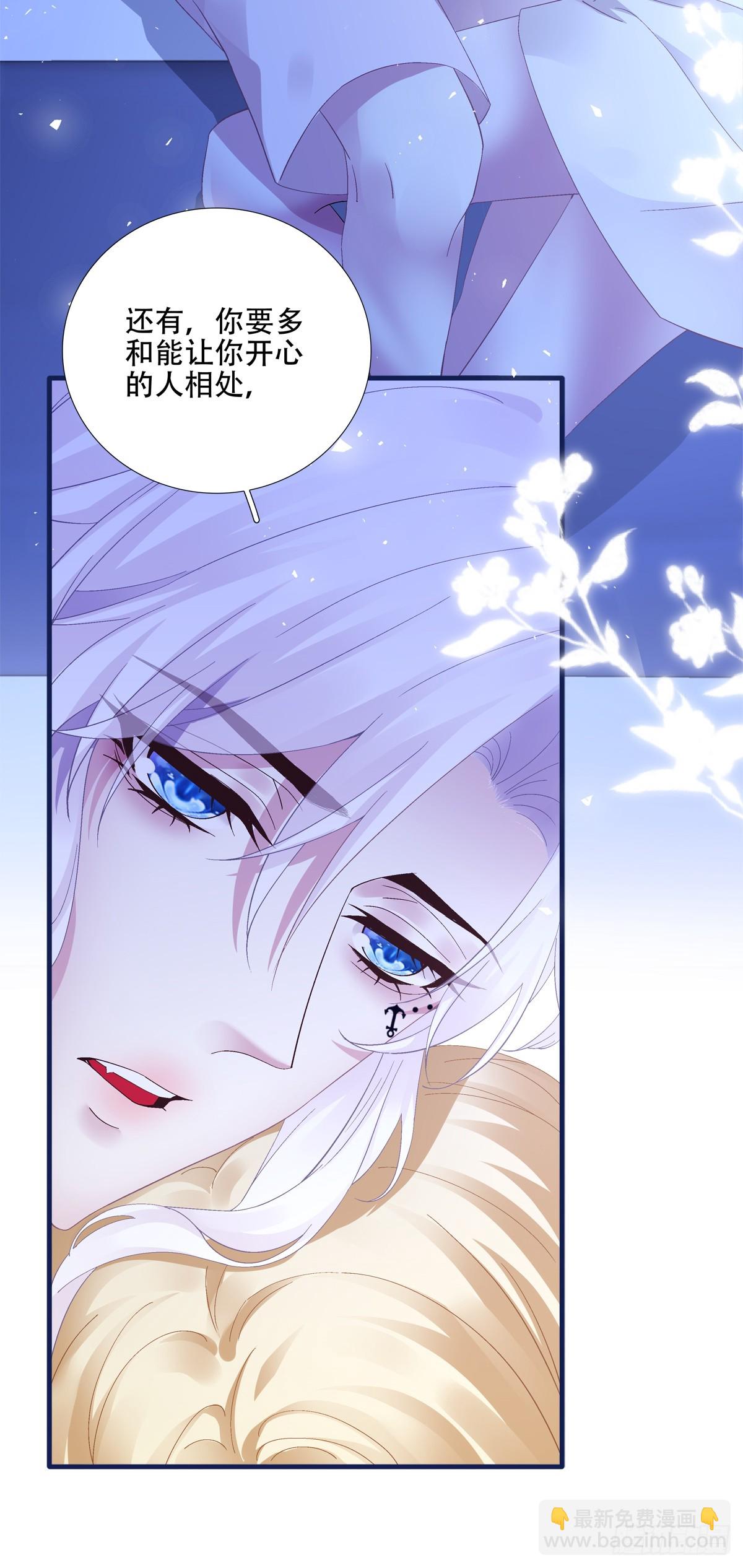 美梦成真！(1/2)-第43话