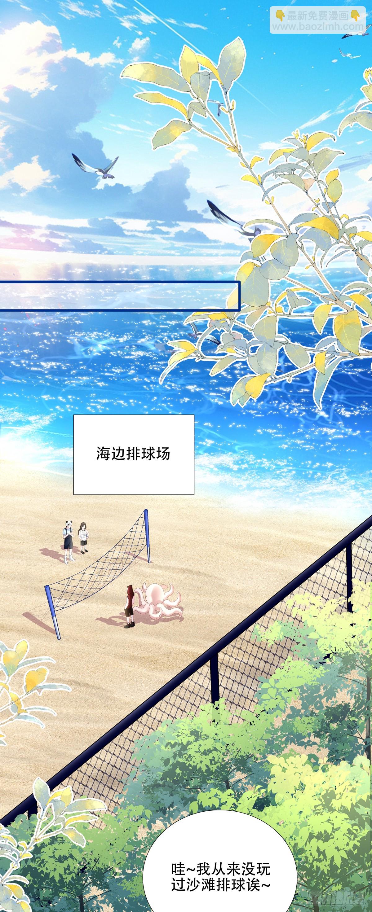美梦成真！(1/2)-第43话