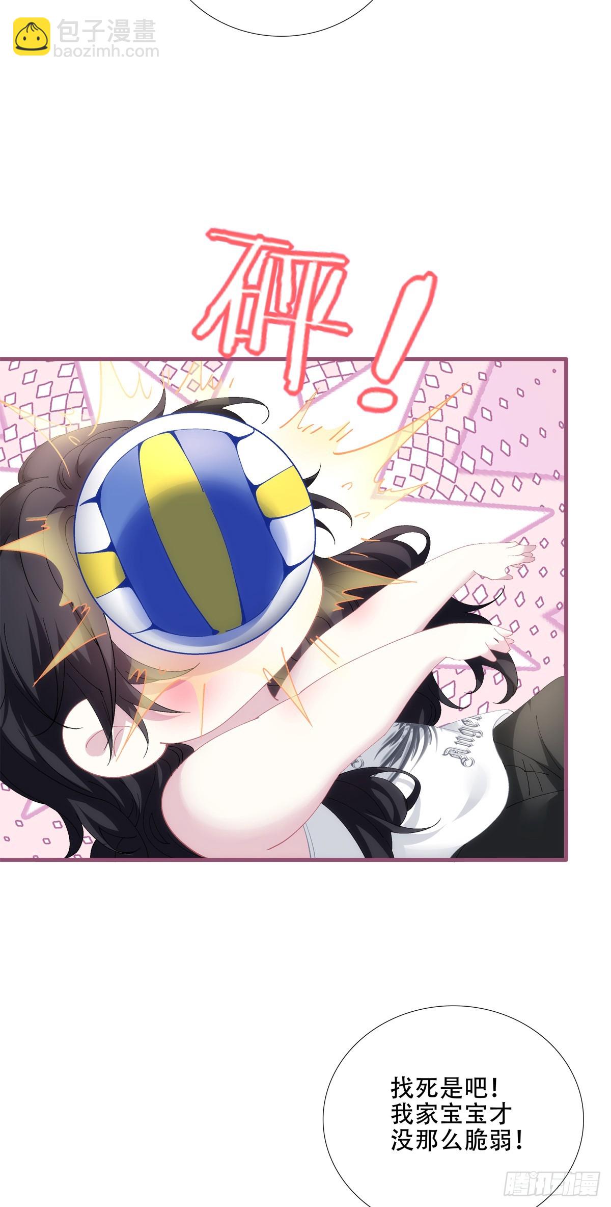 美梦成真！(1/2)-第43话