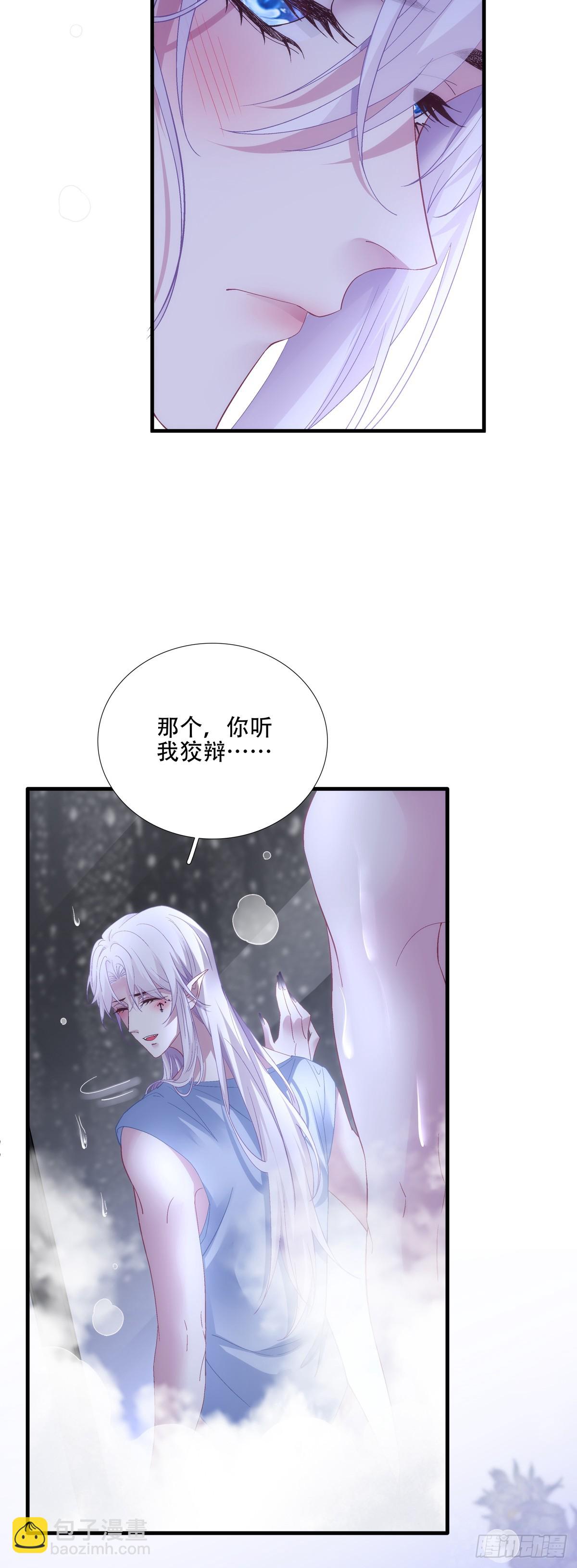 美梦成真！(1/2)-第43话