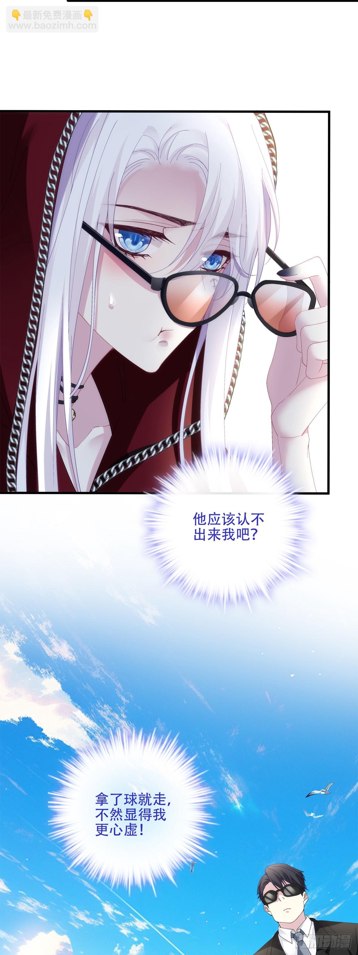 美梦成真！(1/2)-第43话